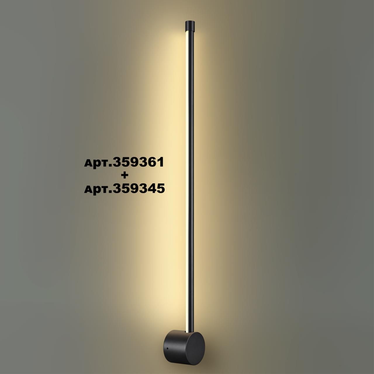 Novotech 359345 KONST NT24 000 черный Светильник линейный светодиодный IP20 LED 12W 170-265V 3000K 944Лм VITZ фото