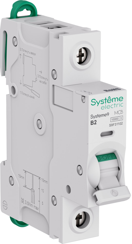 Systeme Electric Systeme9 Автоматический выключатель (АВ) B 2A 1P 10kA 230В фото