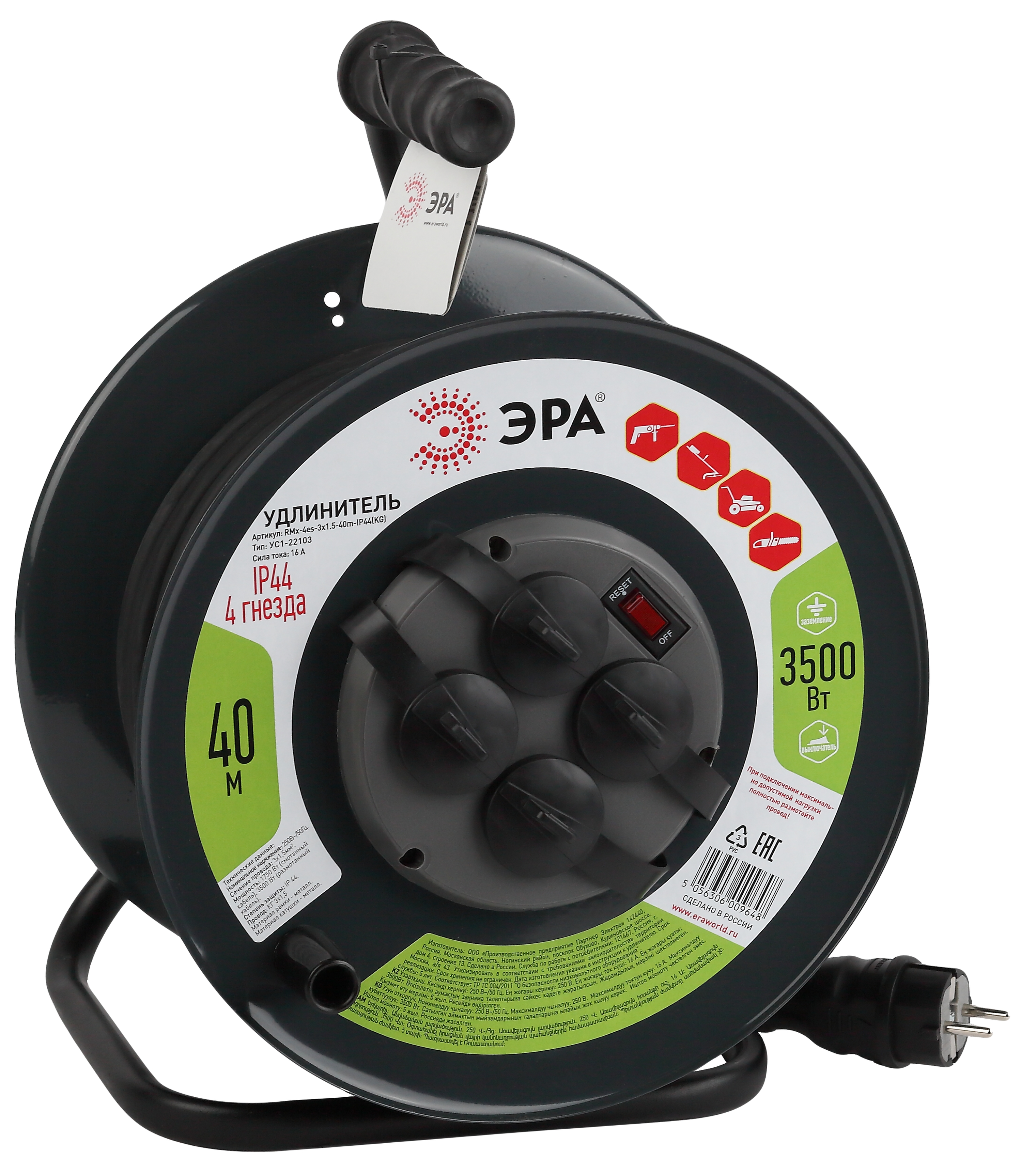 ЭРА Удлинитель силовой RMx-4es-3x1.5-40m-IP44(KG) на металлической катушке c заземлением 4 розетки 40м КГ 3х1.5мм2 фото