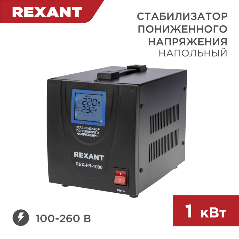 REXANT Стабилизатор пониженного напряжения REX-FR-1000. фото