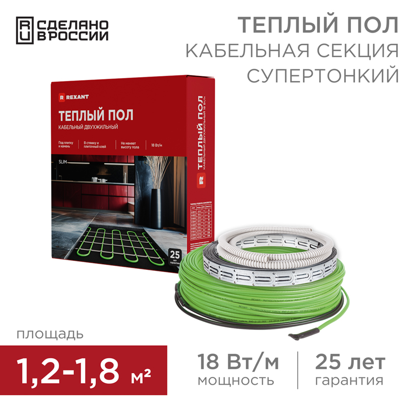 REXANT Теплый пол RNB -15-170 (170Вт/15м/ S обогрева, м2: 1,0-1,5) (двух жильный). фото