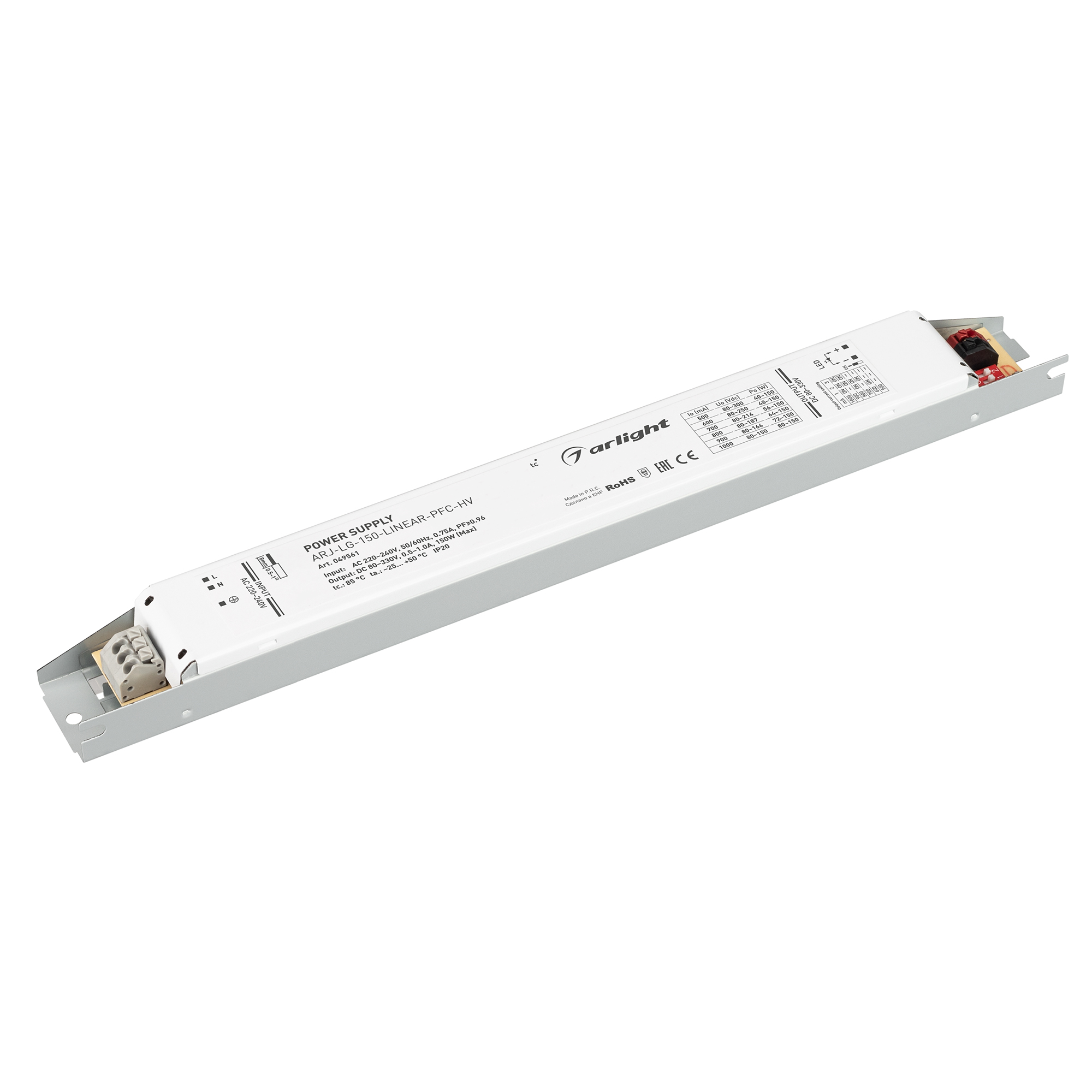 Блок питания ARJ-LG-150-LINEAR-PFC-HV (150W, 80-330V, 0.5-1.0A) (Arlight, IP20 Металл, 5 лет) фото