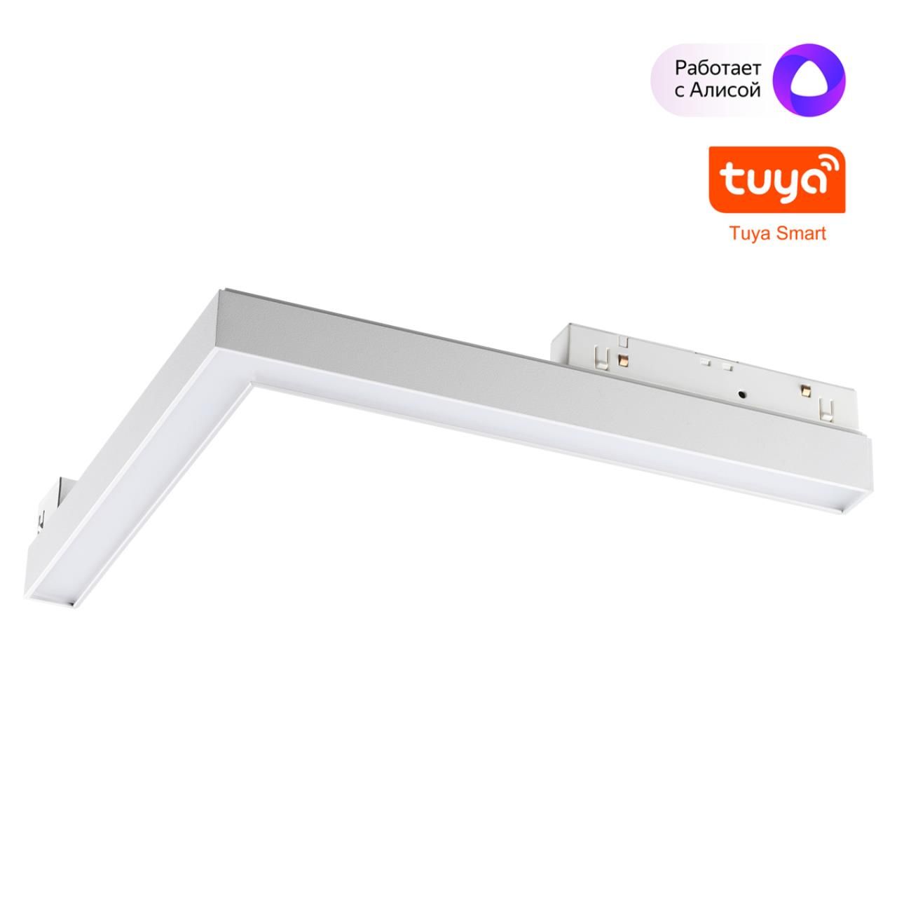 Novotech 359501 SHINO NT24 000 белый Трековый низковольт. св-к диммир. со сменой цв.температуры, пульт ДУ/Tuya Smart Life IP20 LED 24W 48V 3000-6500K фото