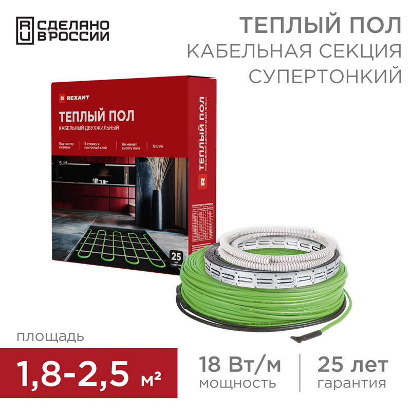 REXANT Теплый пол RNB -22,5-270 (270Вт/22,5м/ S обогрева, м2: 1,5-2,5) (двух жильный). фото