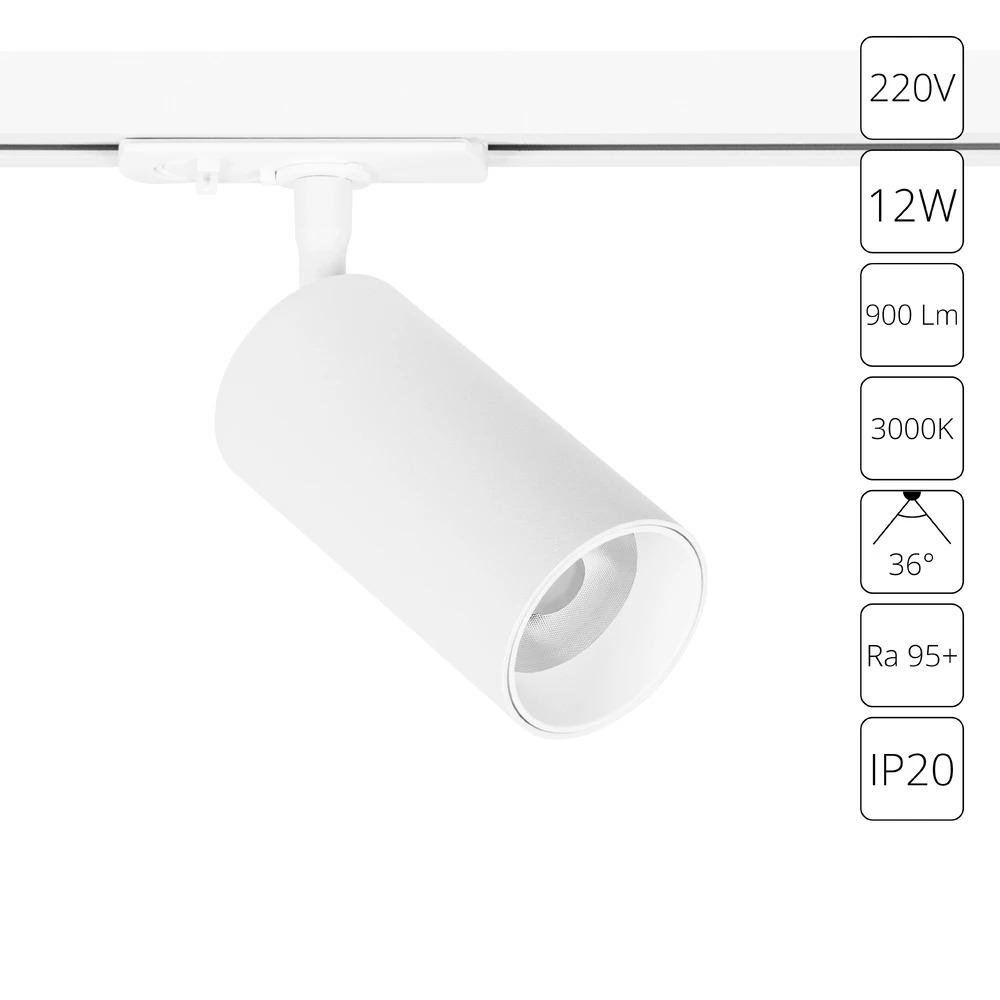 Arte Lamp A1336PL-1WH AERO Трековый светильник фото