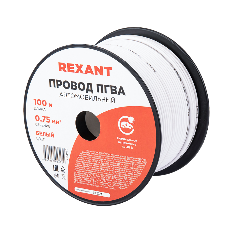 Провод ПГВА 1 х 0.75мм², 100м, БЕЛЫЙ Rexant. фото