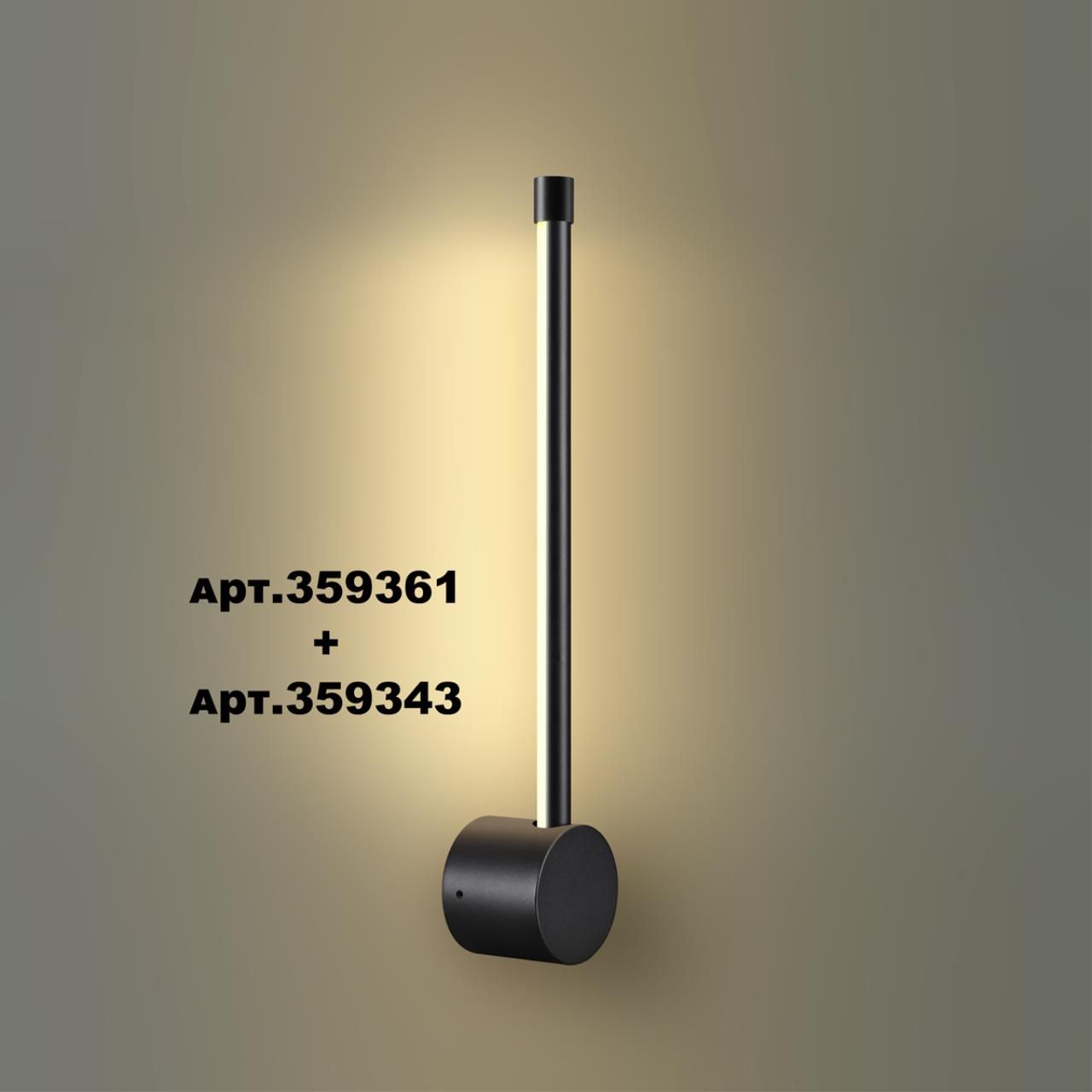 Novotech 359343 KONST NT24 000 черный Светильник линейный светодиодный IP20 LED 6W 170-265V 3000K 462Лм VITZ фото
