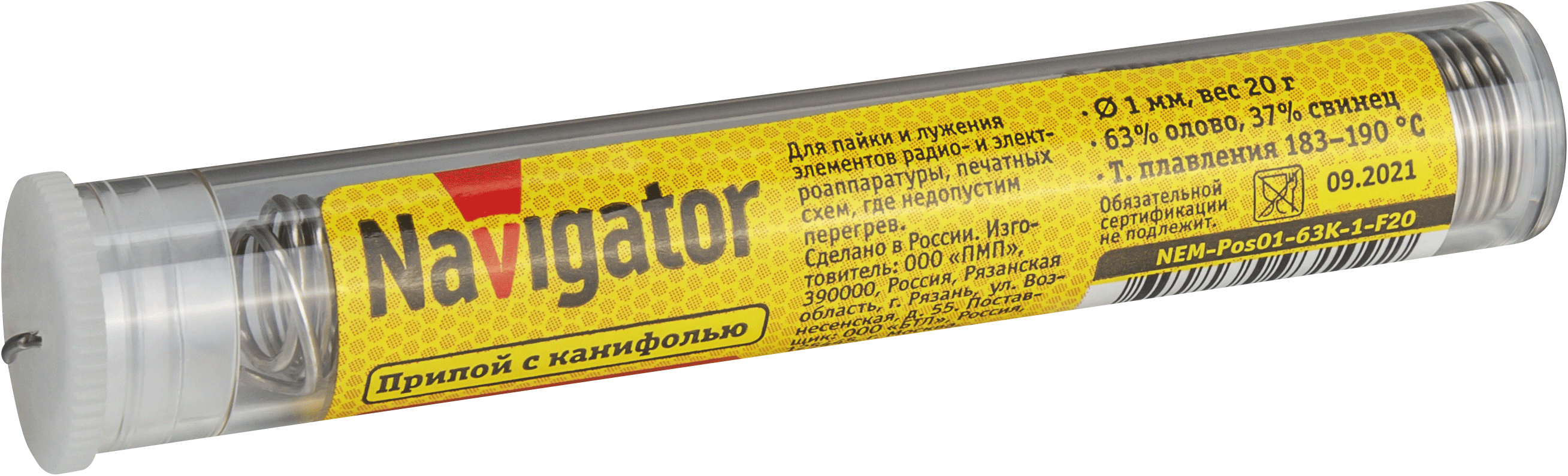 Припой Navigator NEM-Pos01-63K-1-F20 (ПОС-63, колба, 1 мм, 20 гр) (600/50/1)