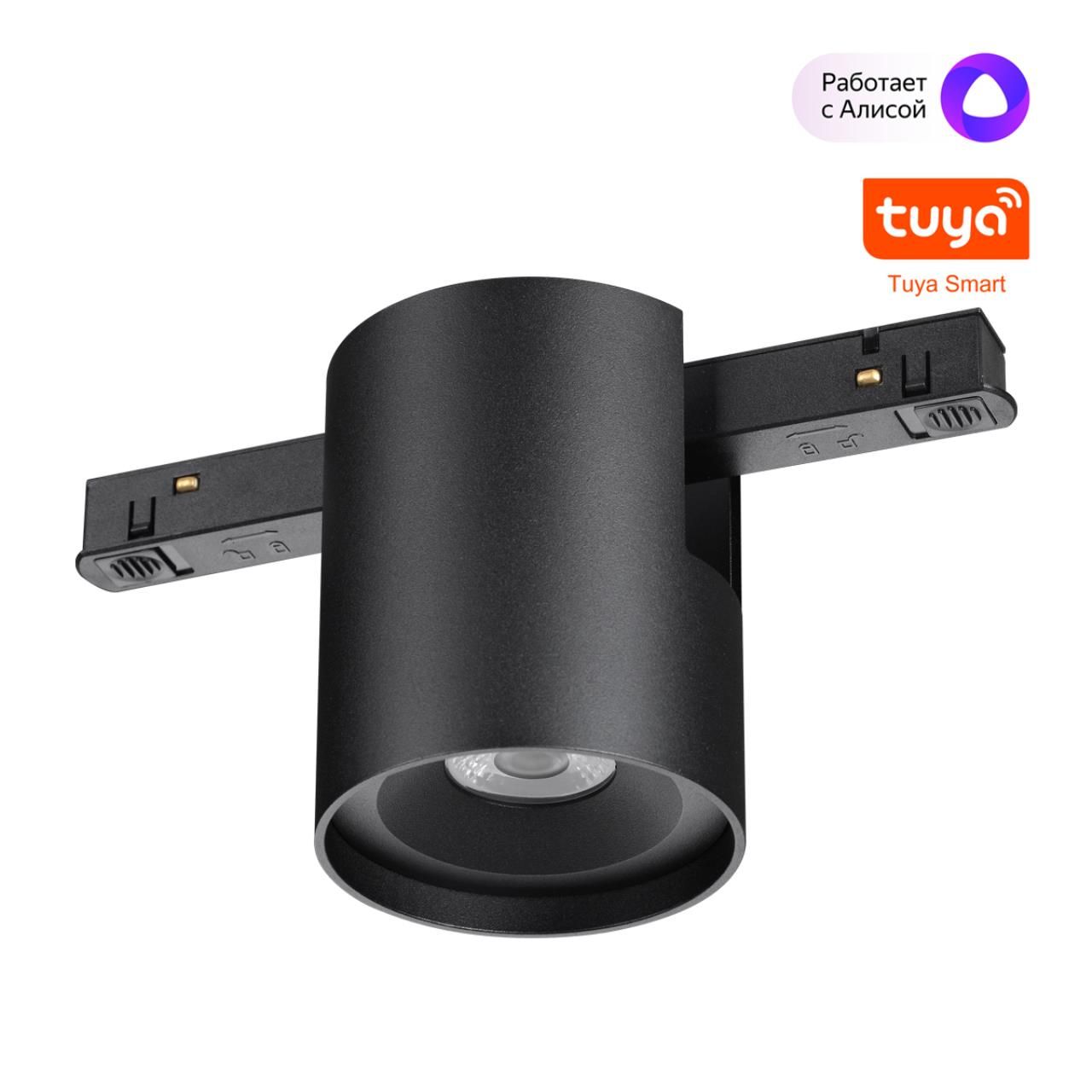 Novotech 359517 SHINO NT24 146 черный Трековый низковольт. св-к диммир. со сменой цв.температуры, пульт ДУ/Tuya Smart Life IP20 LED 10W 48V 3000-6000K фото