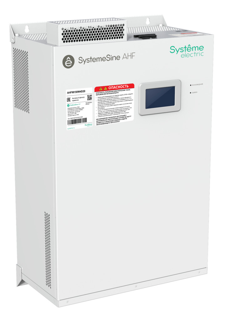 Systeme Electric АФГ 150А, 400В, с ЭМС, на стену, LCD фото