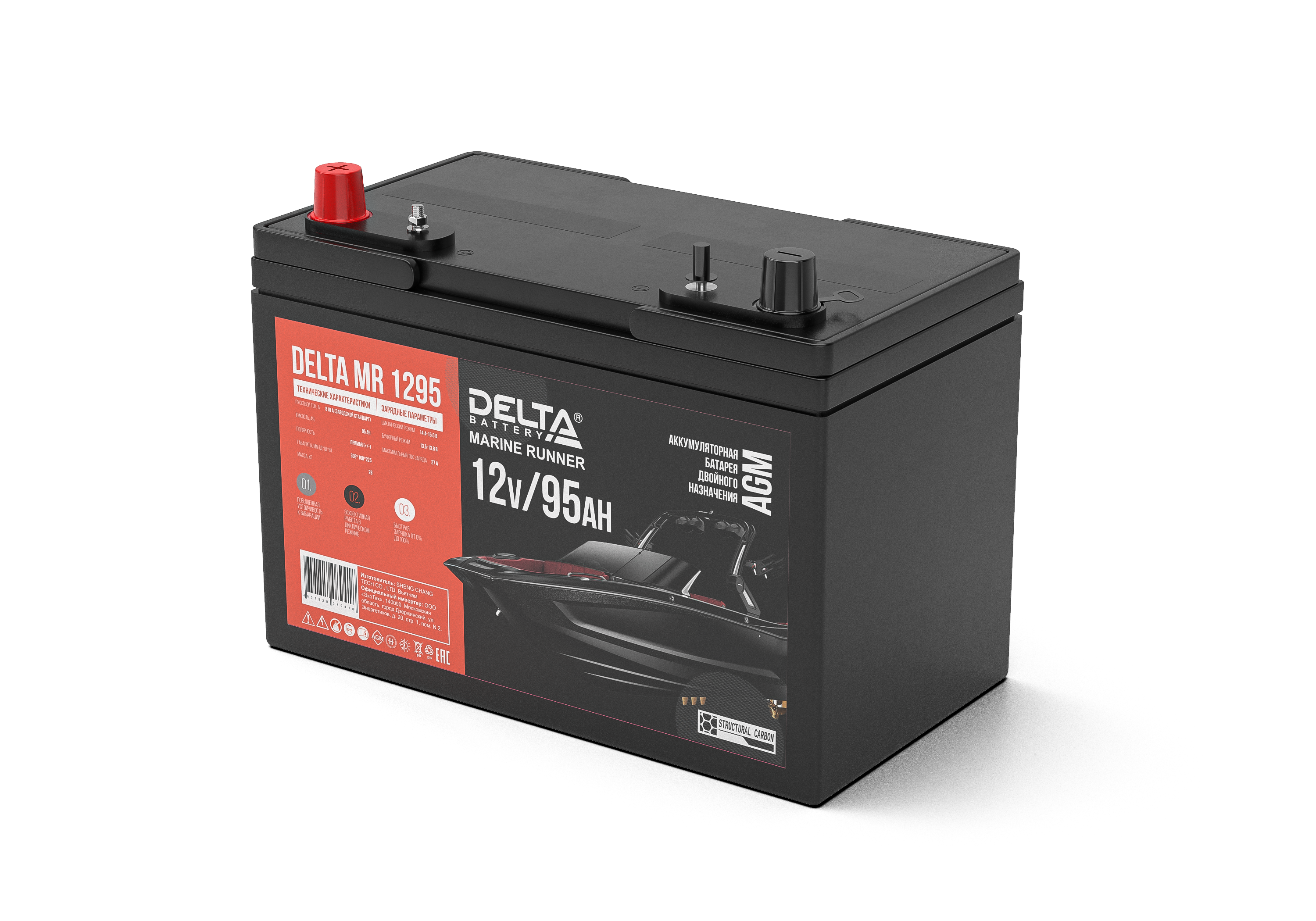 DELTA battery Аккумуляторная батарея MR 1295 фото