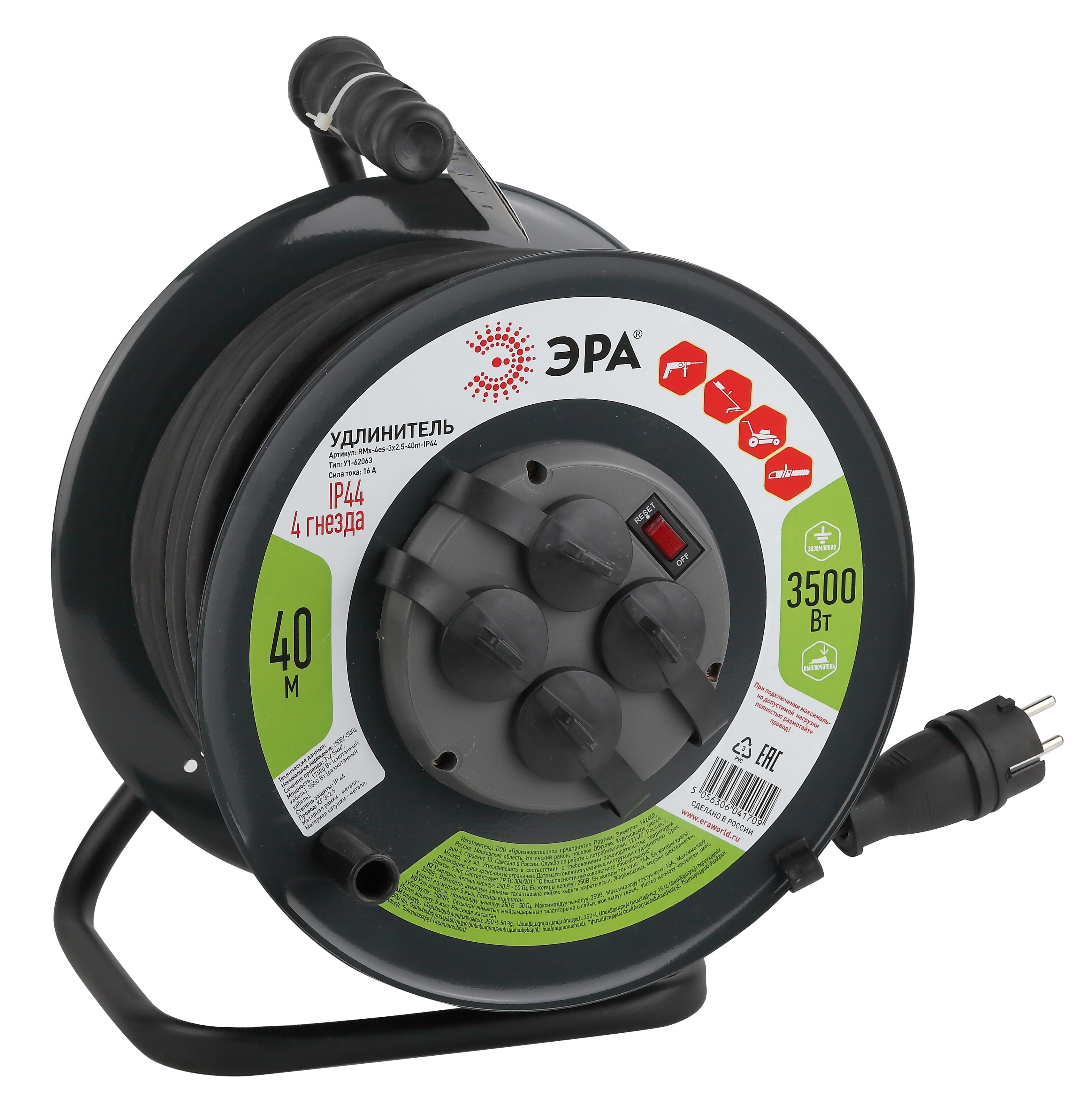 ЭРА Удлинитель силовой RMx-4es-3x2.5-40m-IP44(KG) на металлической катушке c заземлением 4 розетки 40м КГ 3х2.5мм2 фото