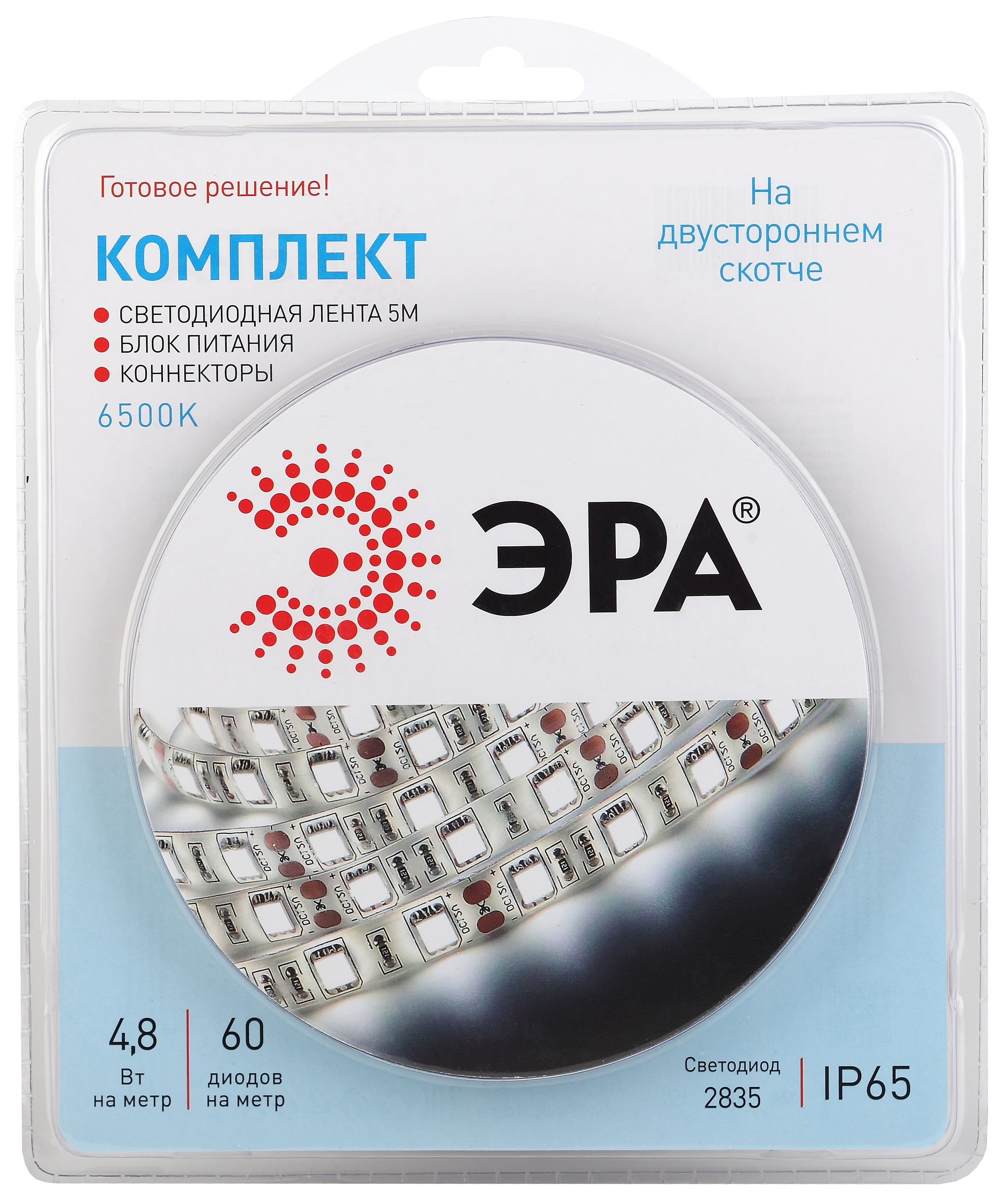 ЭРА Комплект светодиодной ленты 2835kit-4,8-60-12-IP65-6500-5m фото