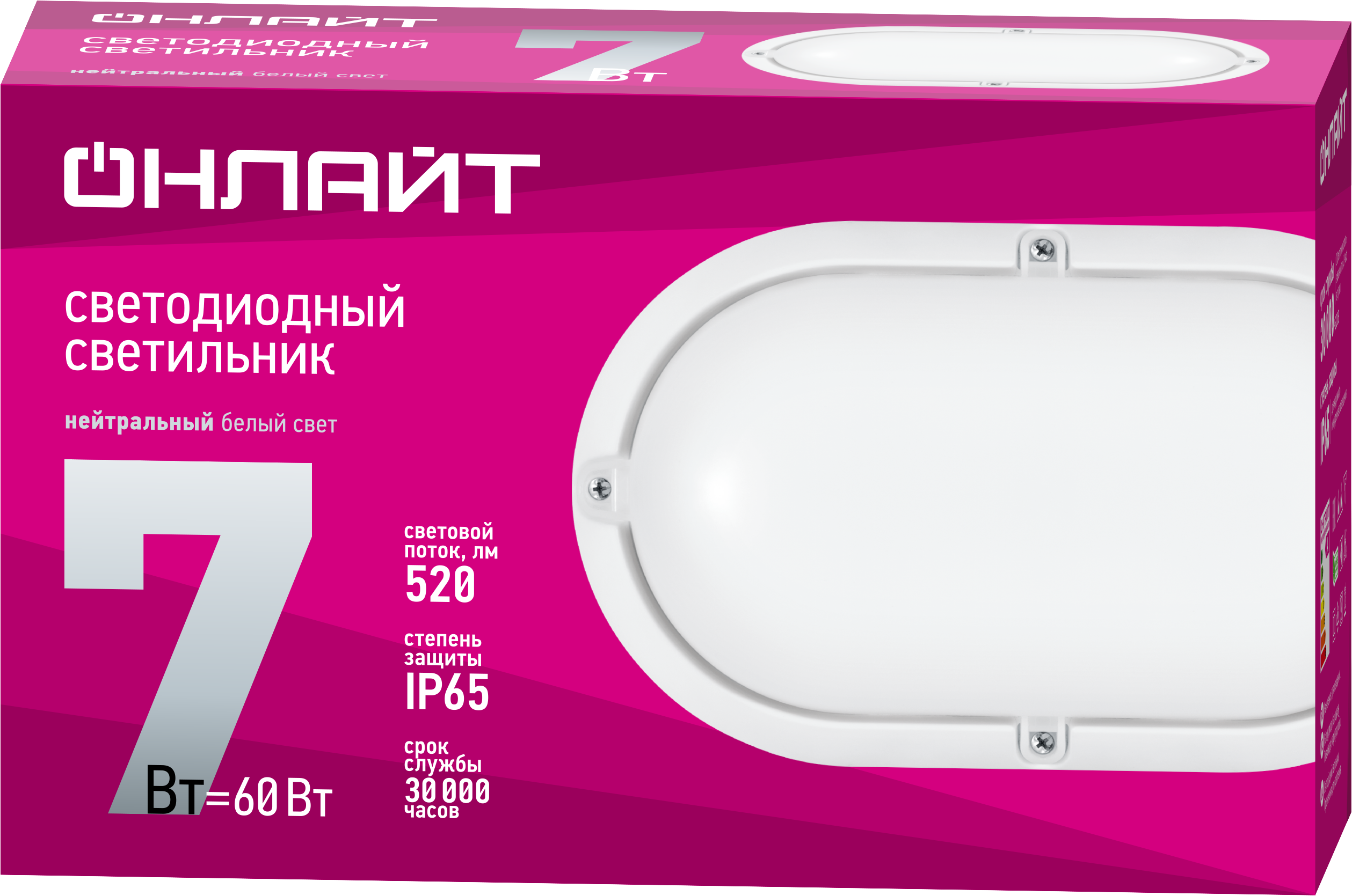 Светильник ОНЛАЙТ OBL-O1-7-4K-WH-IP65-LED (32/1/1)