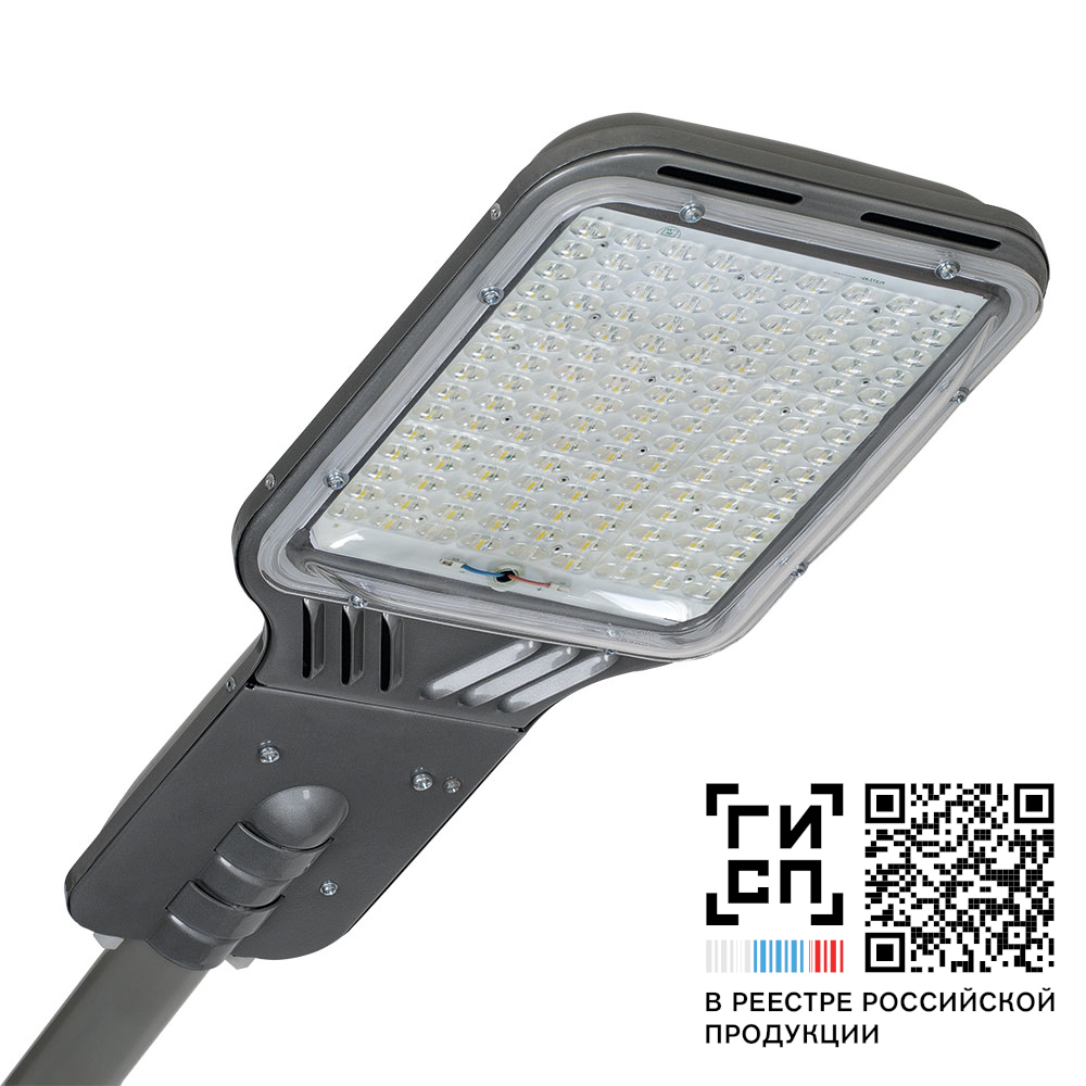 GALAD Триумф LED-40-ШБ1А-IP65-У1(740/D/0-10V+GUARD/RAL9023/C50/PMMA/PRO/G1) фото