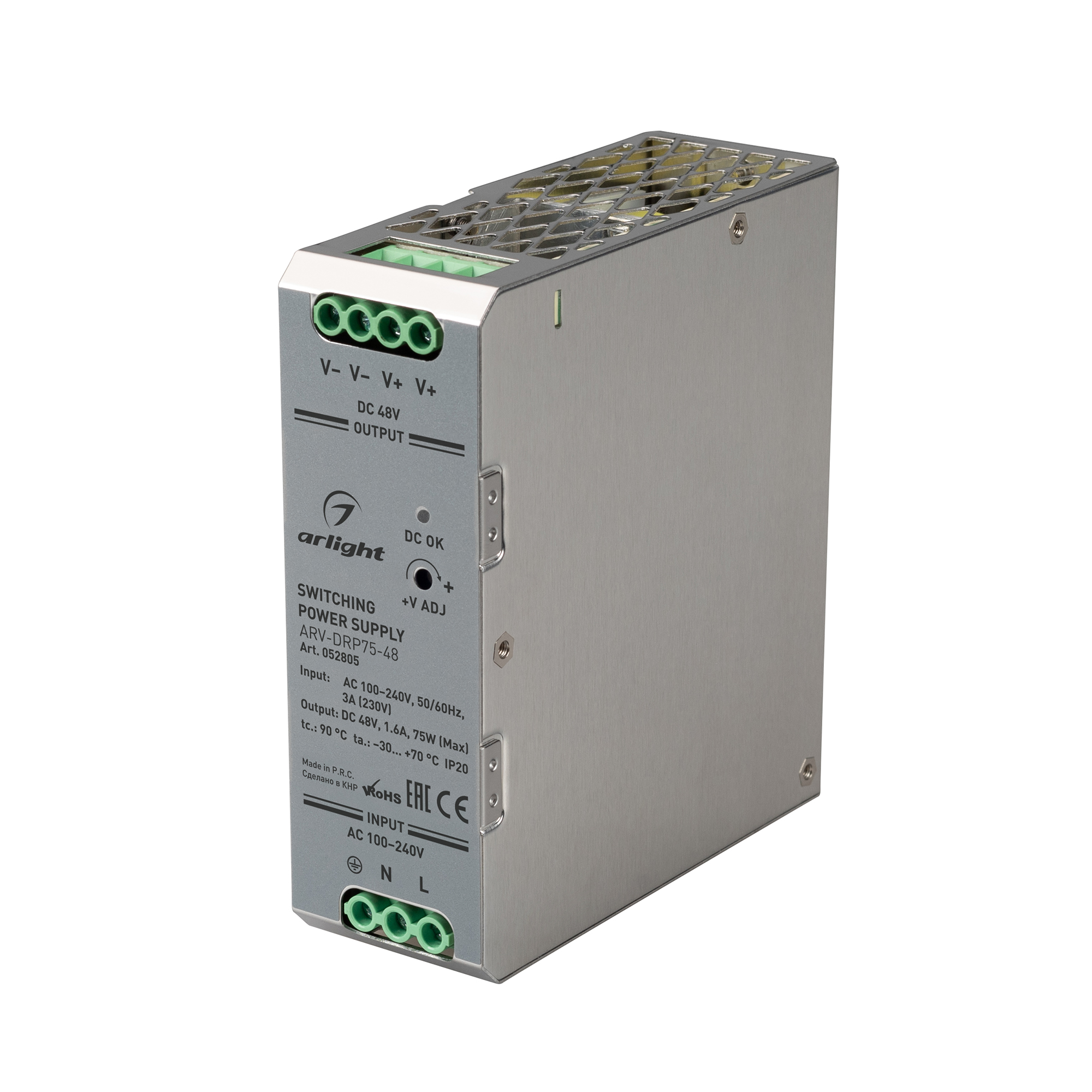 Arlight Блок питания ARV-DRP75-48 (48V, 1.6A, 75W) (IP20 Металл, 5 лет) фото