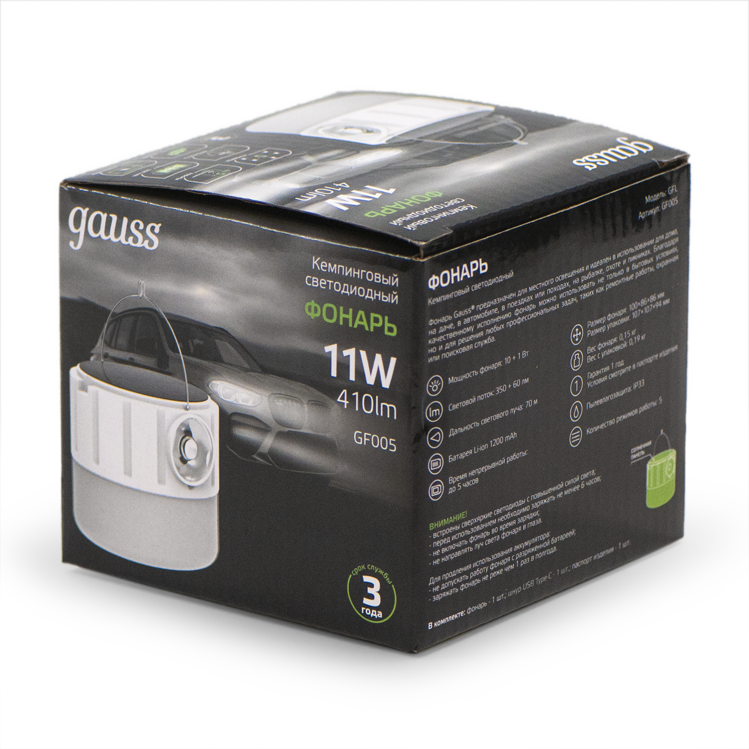 Фонарь кемпинговый Gauss модель GFL005 11W 410lm Li-ion 1200mAh Solar LED 1/10/60 фото