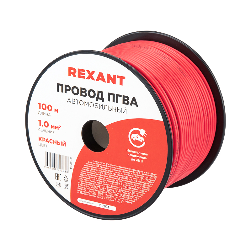 Провод ПГВА 1х1 кр (бух100) Rexant. фото