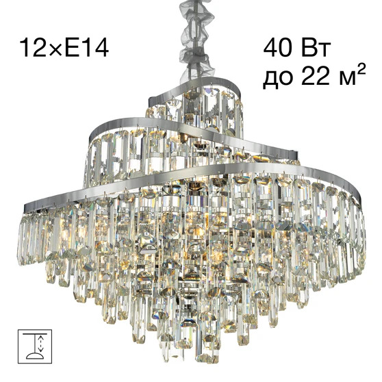Citilux CL315161 NAIAD Хром Люстра фото