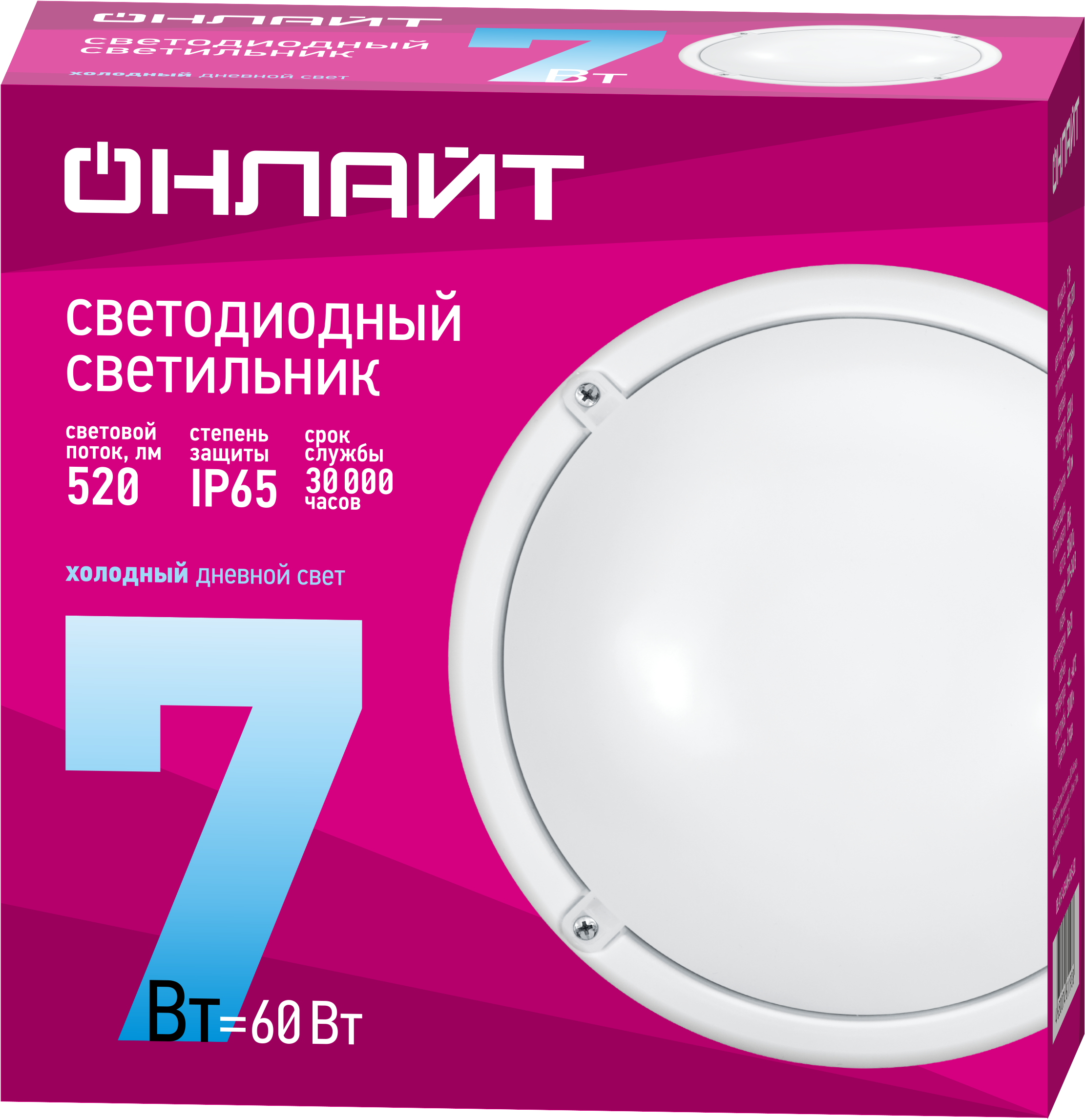 Светильник ОНЛАЙТ OBL-R1-7-6.5K-WH-IP65-LED (32/1/1)