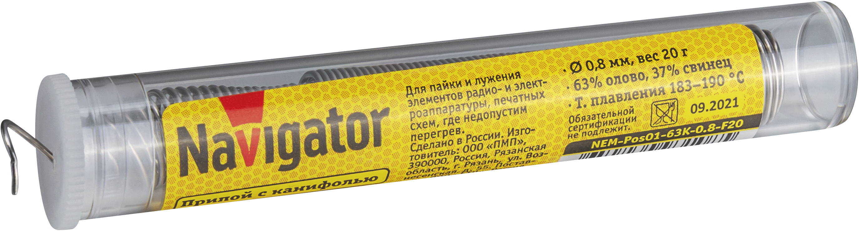 Припой Navigator NEM-Pos01-63K-0.8-F20 (ПОС-63, колба, 0.8 мм, 20 гр) (600/50/1)