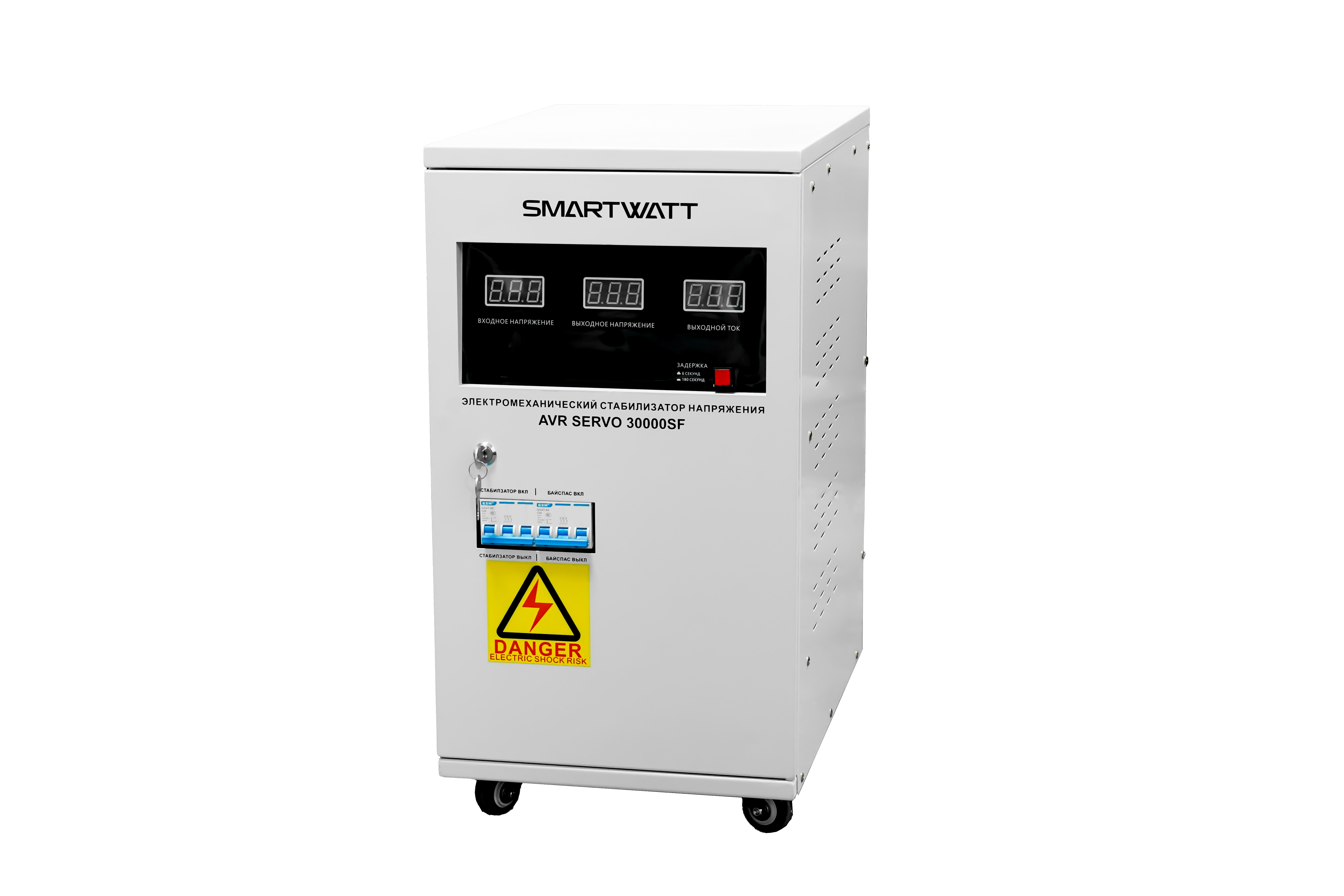 SMARTWATT Электромеханический стабилизатор напряжения AVR SERVO 30000SF фото