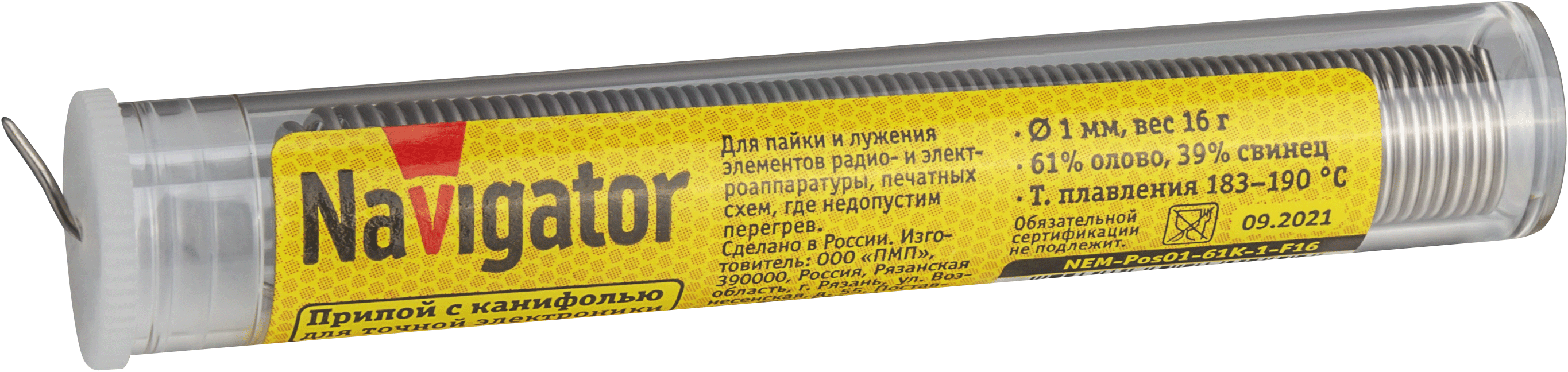 Припой Navigator NEM-Pos01-61K-1-F16 (ПОС-61, колба, 1 мм, 16 гр) (600/50/1)