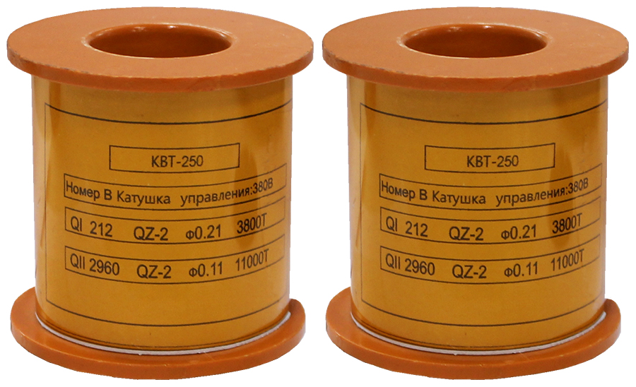 Электротехник Катушка управления 380В/50Гц к КВТ-1,14 250А (2 шт.)  (ЭТ) фото
