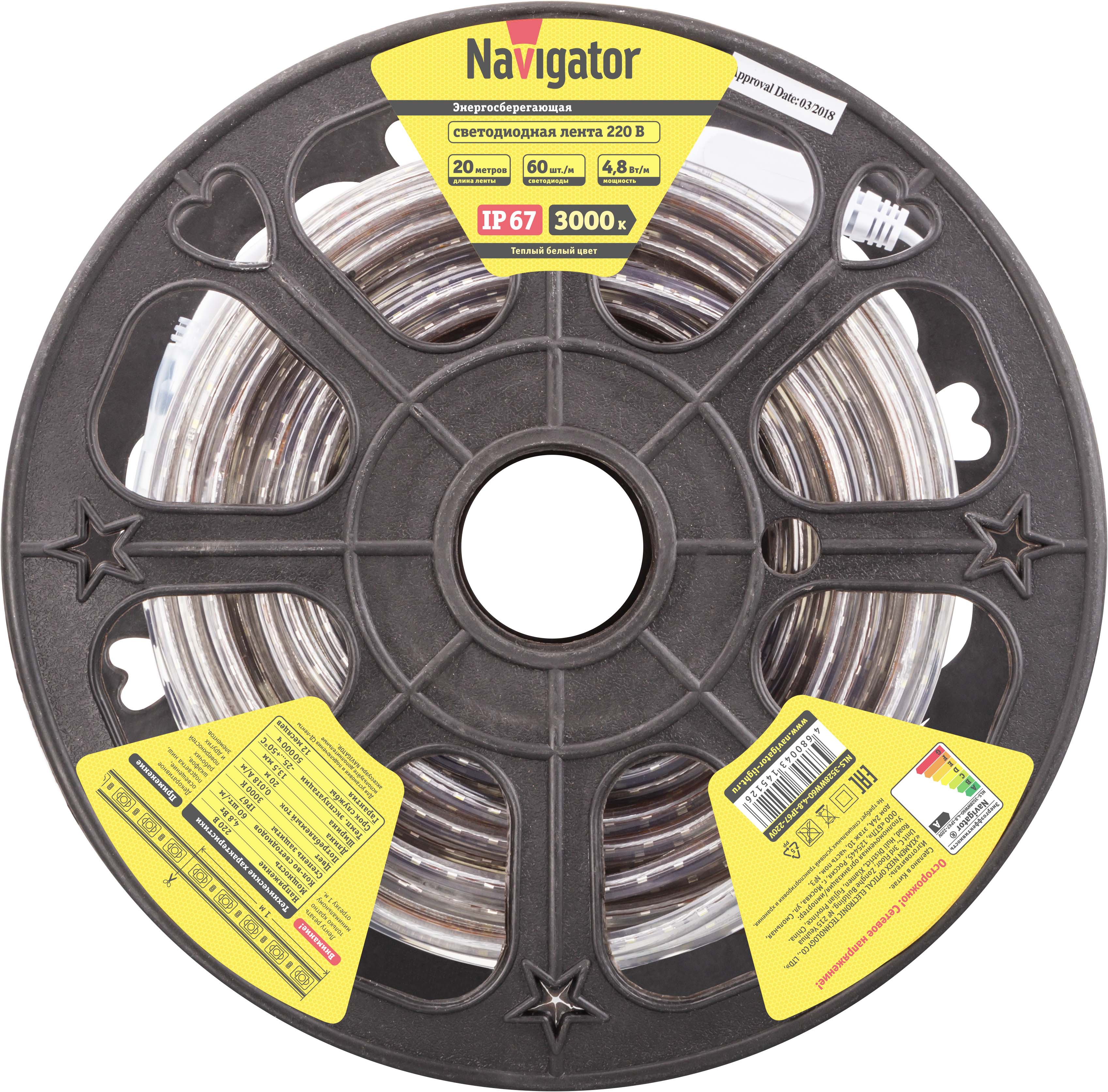 СД Лента Navigator NLS-3528WW60-4.8-IP67-220V (100/20/20)