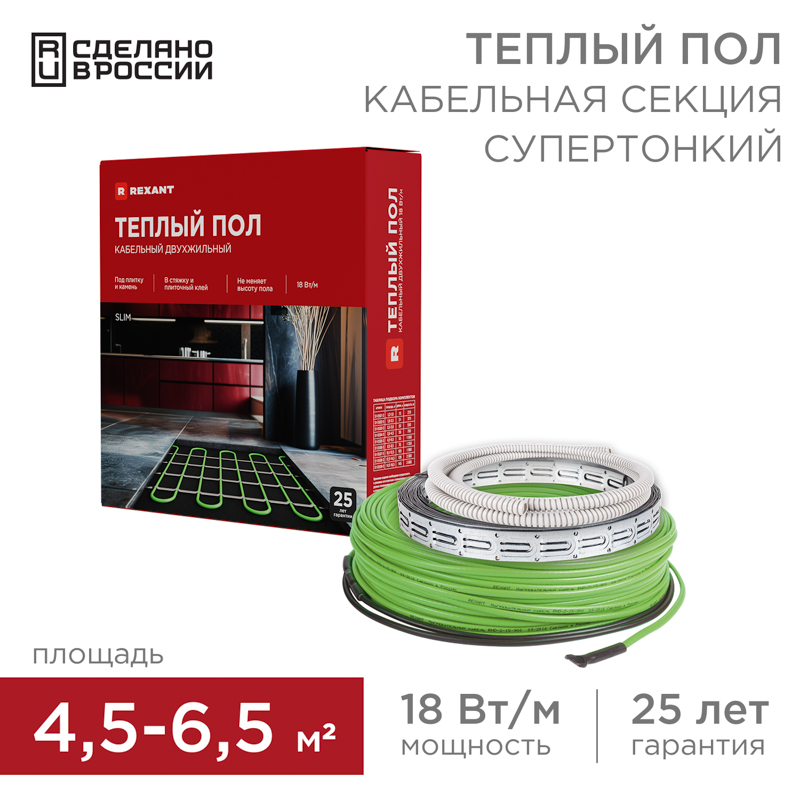 REXANT Теплый пол RNB -59-700 (700Вт/59м/ S обогрева, м2: 4,5-6,0) (двух жильный). фото
