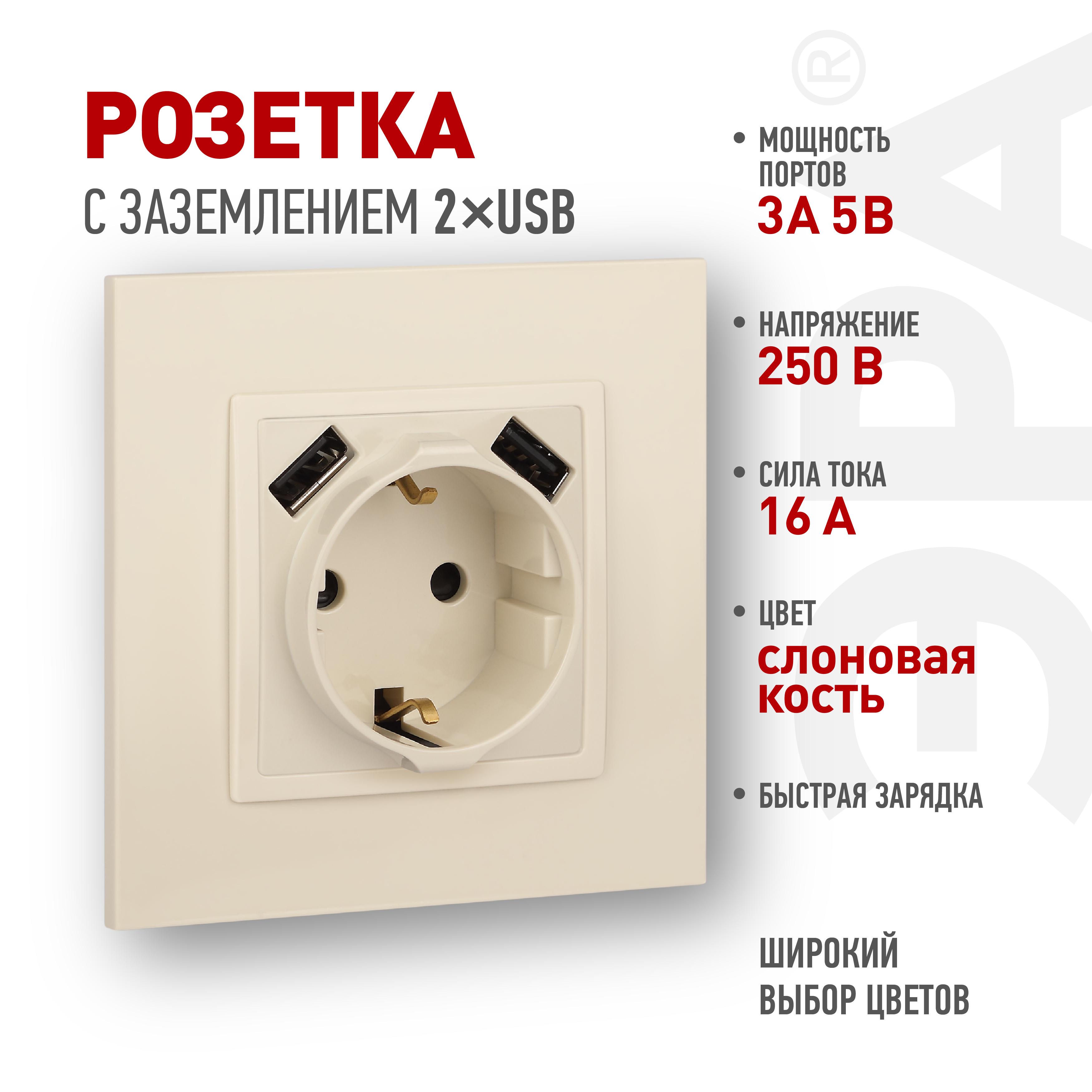 ЭРА Розетка Elegance 14-4109-02 2P+E 16A-250В штор. с 2xUSB 5В-3А слоновая кость фото