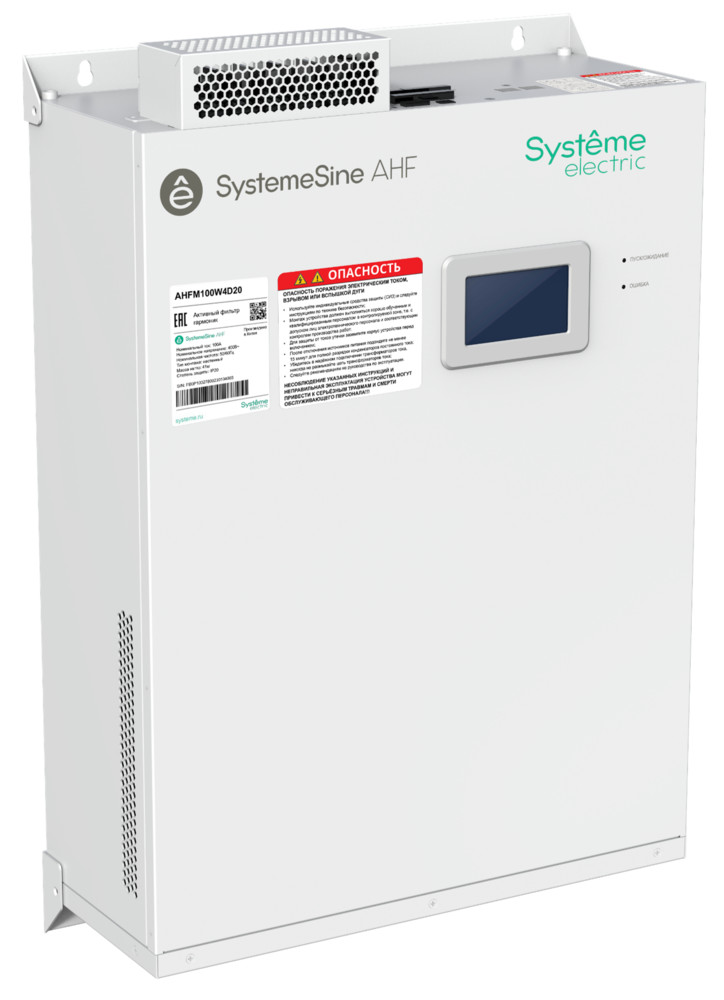 Systeme Electric АФГ 100А, 400В, с ЭМС, на стену, LCD фото