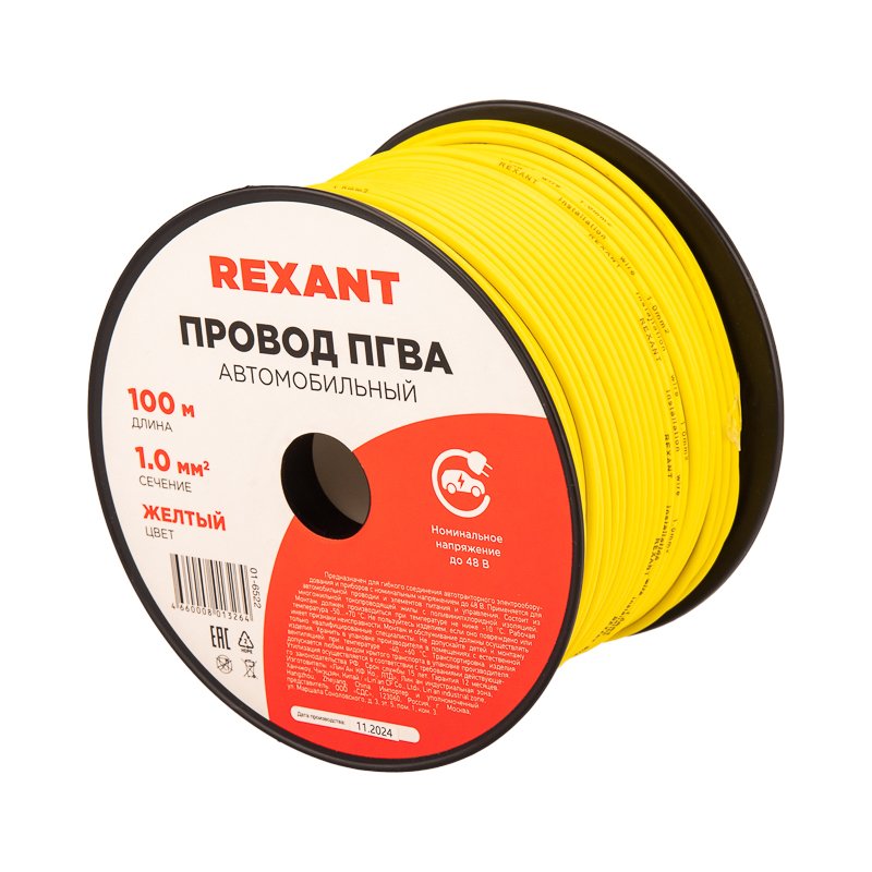 Провод ПГВА 1 х 1.00мм², 100м, ЖЕЛТЫЙ Rexant. фото