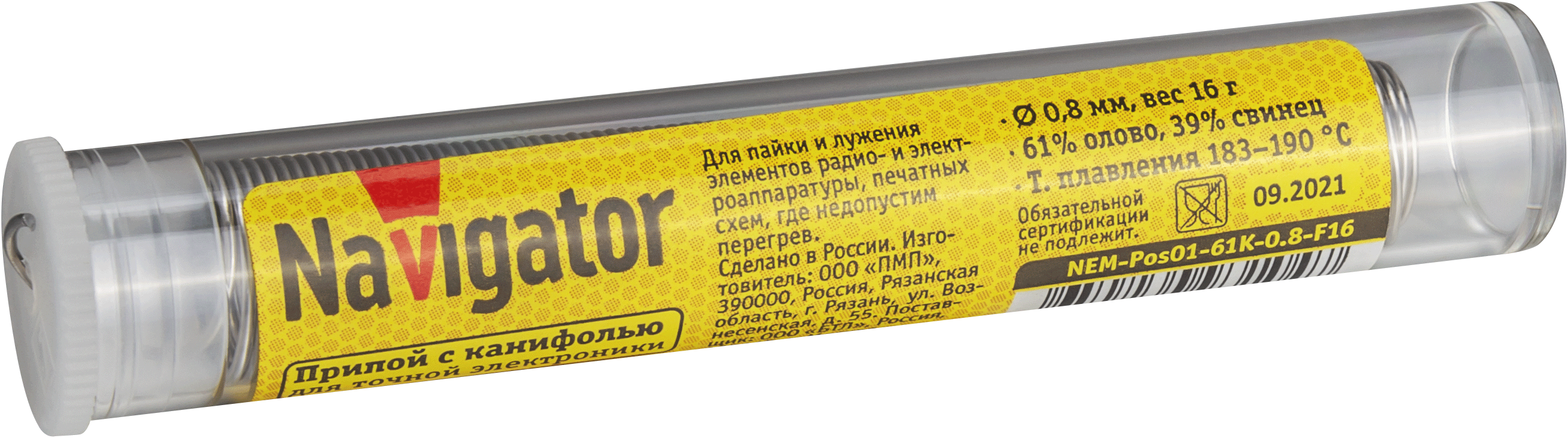 Припой Navigator NEM-Pos01-61K-0.8-F16 (ПОС-61, колба, 0.8 мм, 16 гр) (600/50/1)