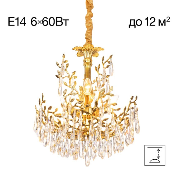 Citilux CL310062 RITZ Золото Люстра фото