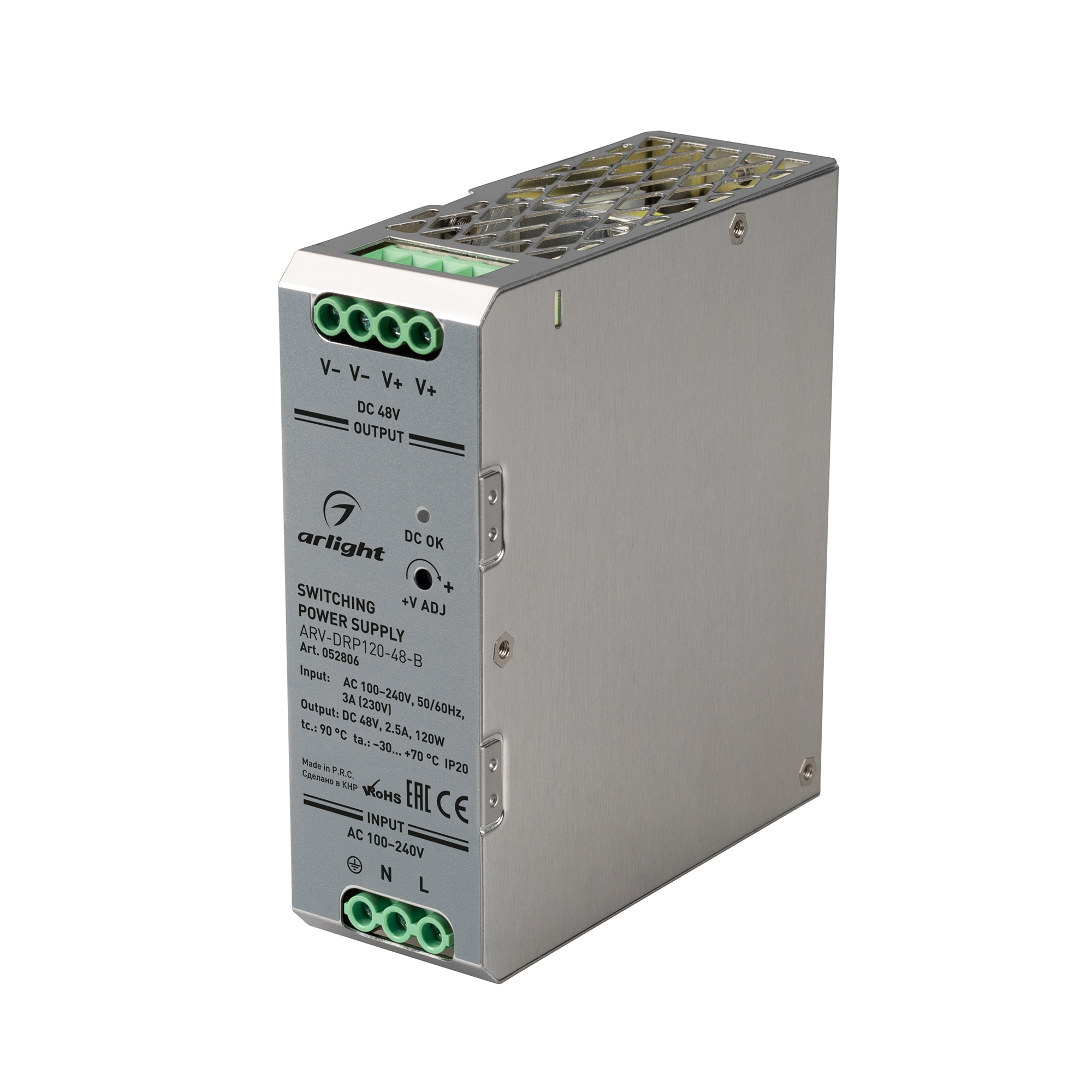 Arlight Блок питания ARV-DRP120-48-B (48V, 2.5A, 120W) (IP20 Металл, 5 лет) фото