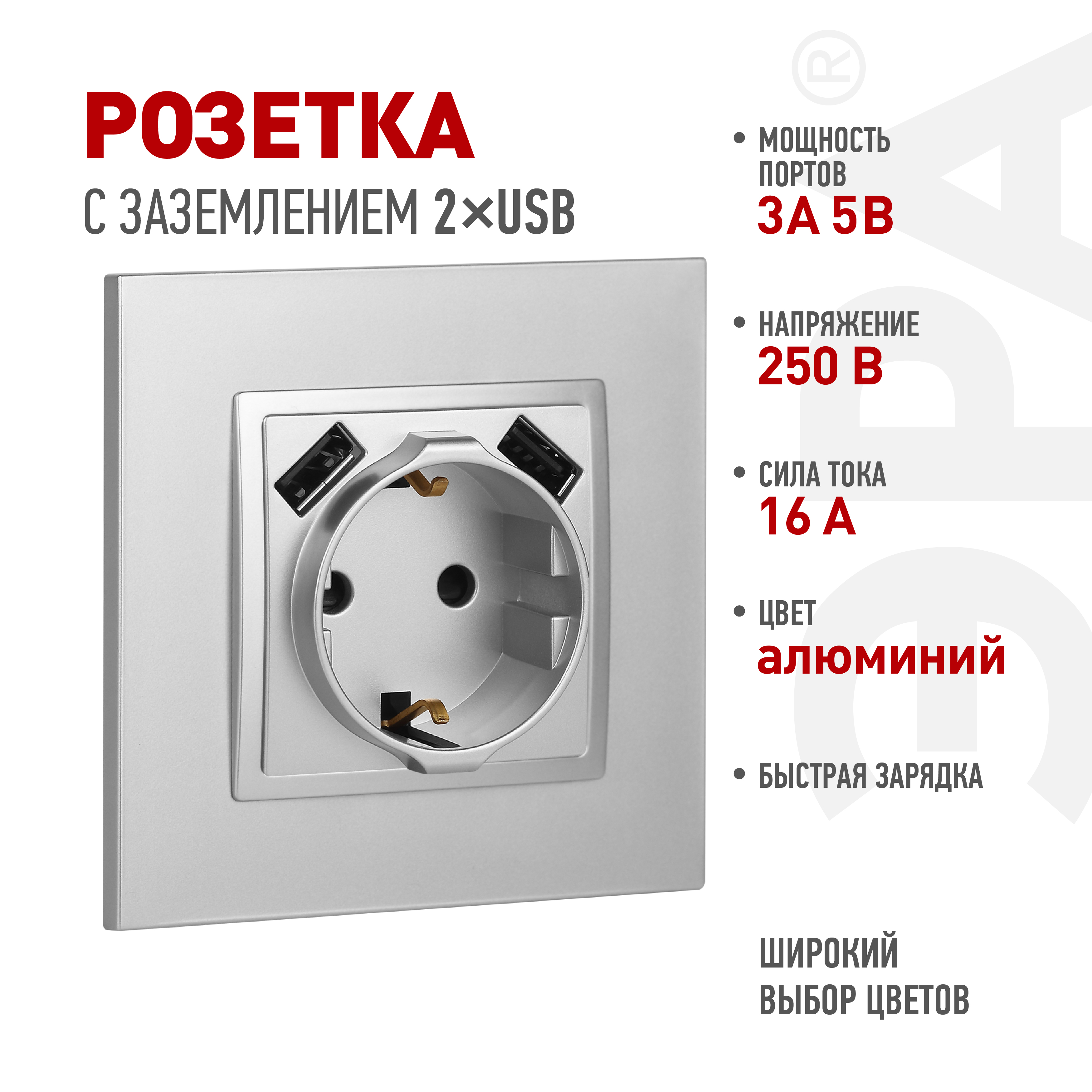 ЭРА Розетка Elegance 14-4109-03 2P+E 16A-250В штор. с 2xUSB 5В-3А алюминий фото