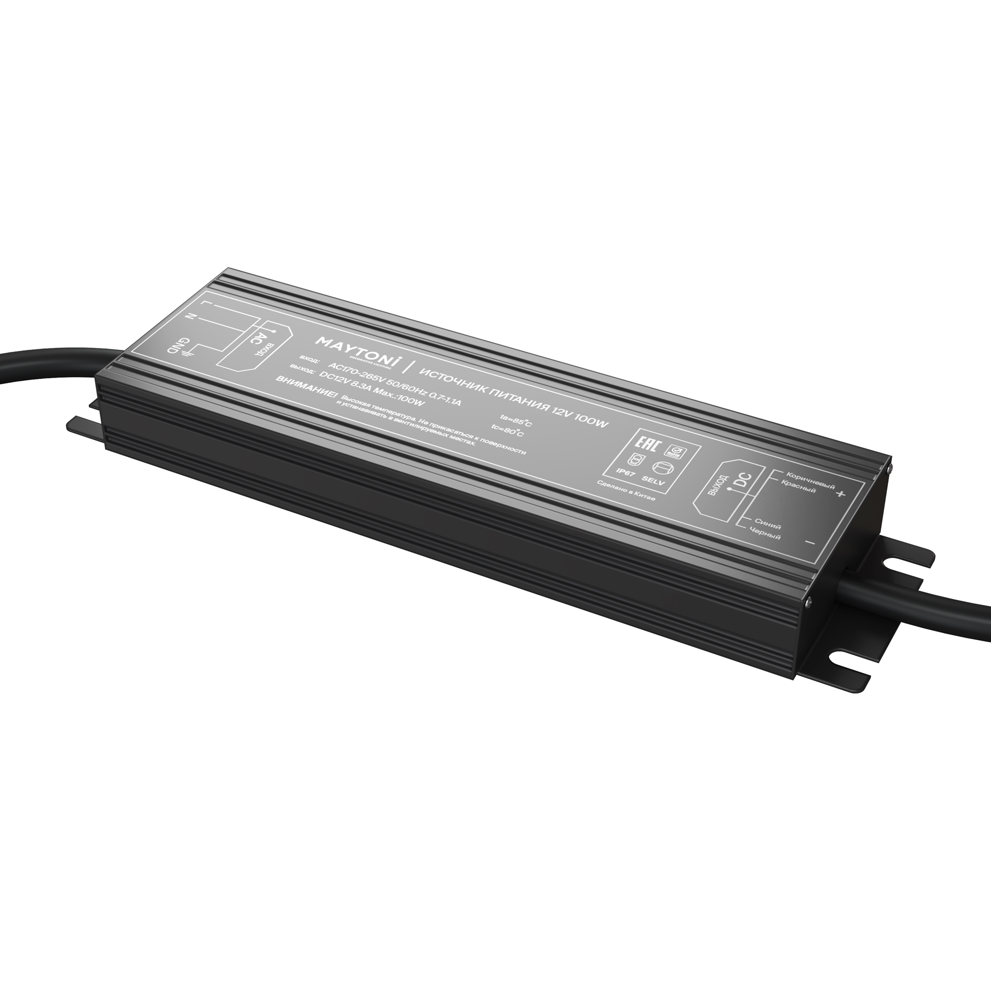 Maytoni Led Strip Блок питания PSI001 12В 60Вт IP67 020205 фото