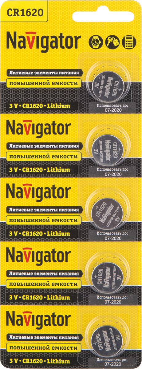 Элемент питания Navigator NBT-CR1620-BP5 (2500/100/5)