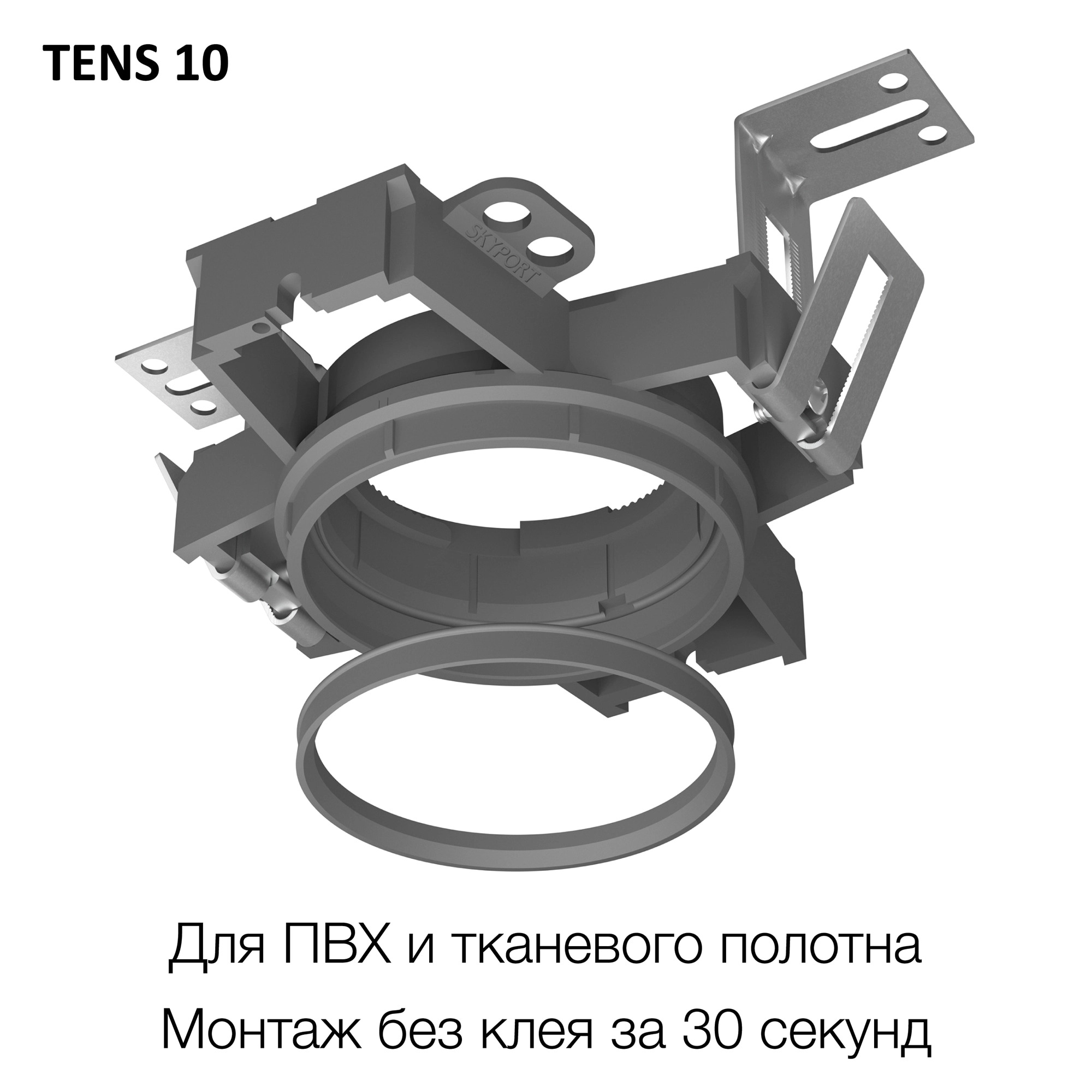Citilux Skytek SkyPORT.10 TENS Закладная платформа для натяжного потолка фото