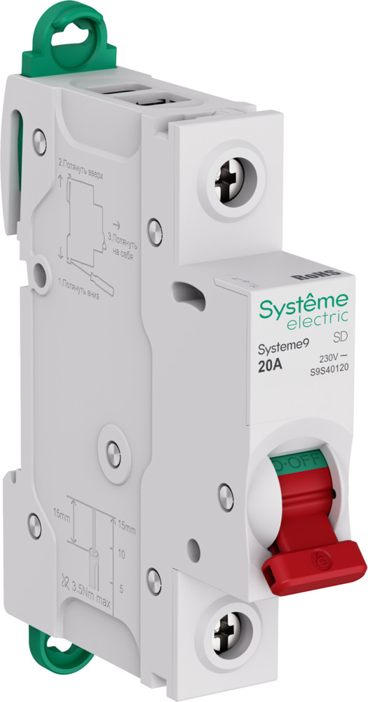 Systeme Electric Systeme9 Выключатель нагрузки (ВН) 1P 20A 230В фото