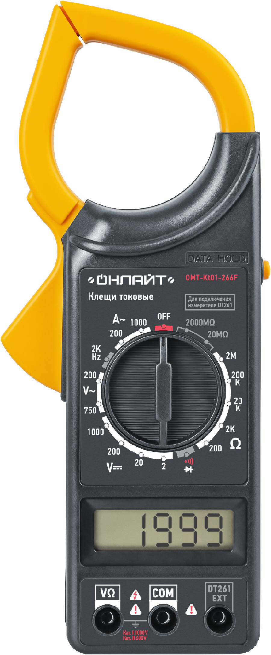Клещи токовые ОНЛАЙТ OMT-Kt01-266F (266F) (20/1/1)