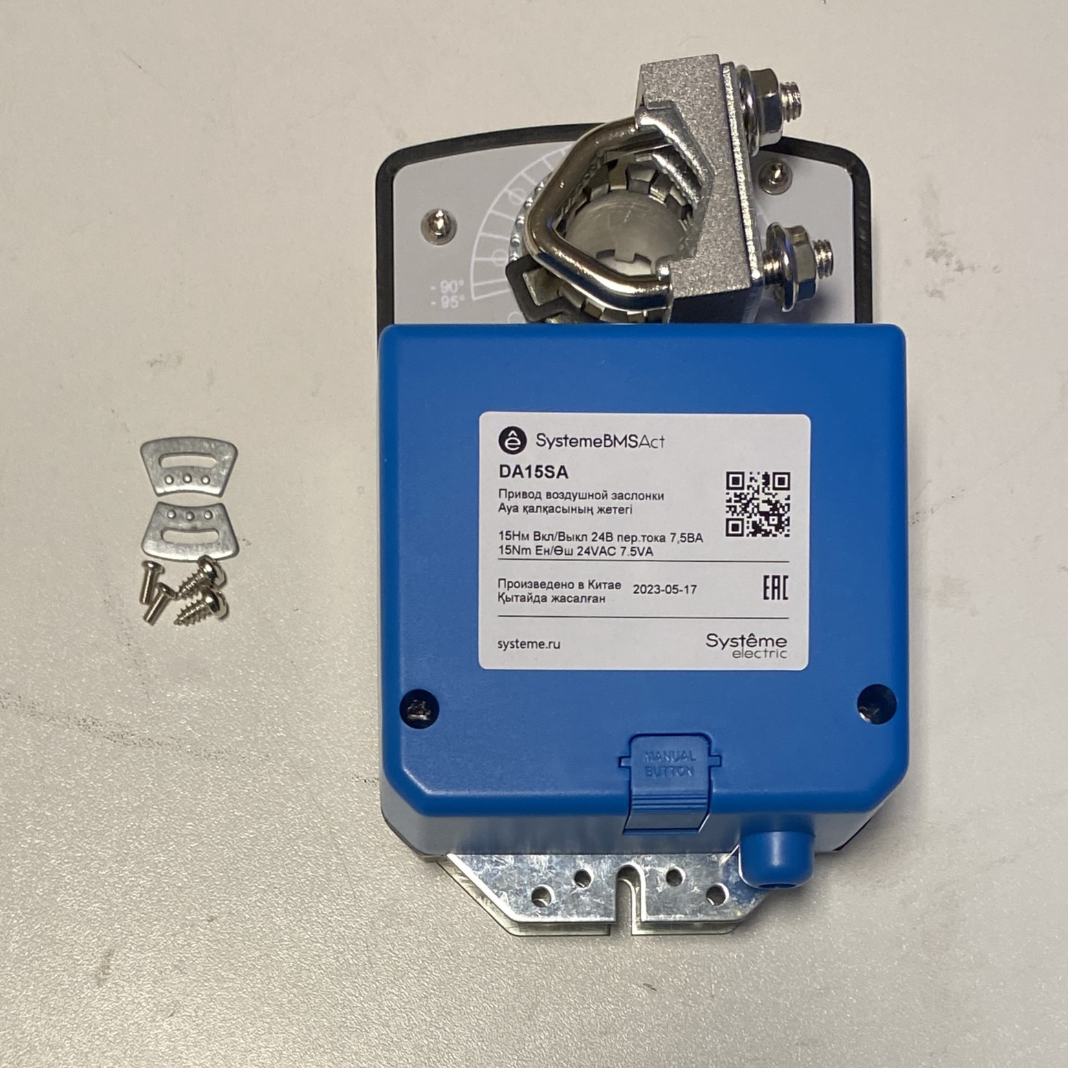Systeme Electric Привод воздушной заслонки, 15Нм 2-поз 1к.выкл ~24В фото