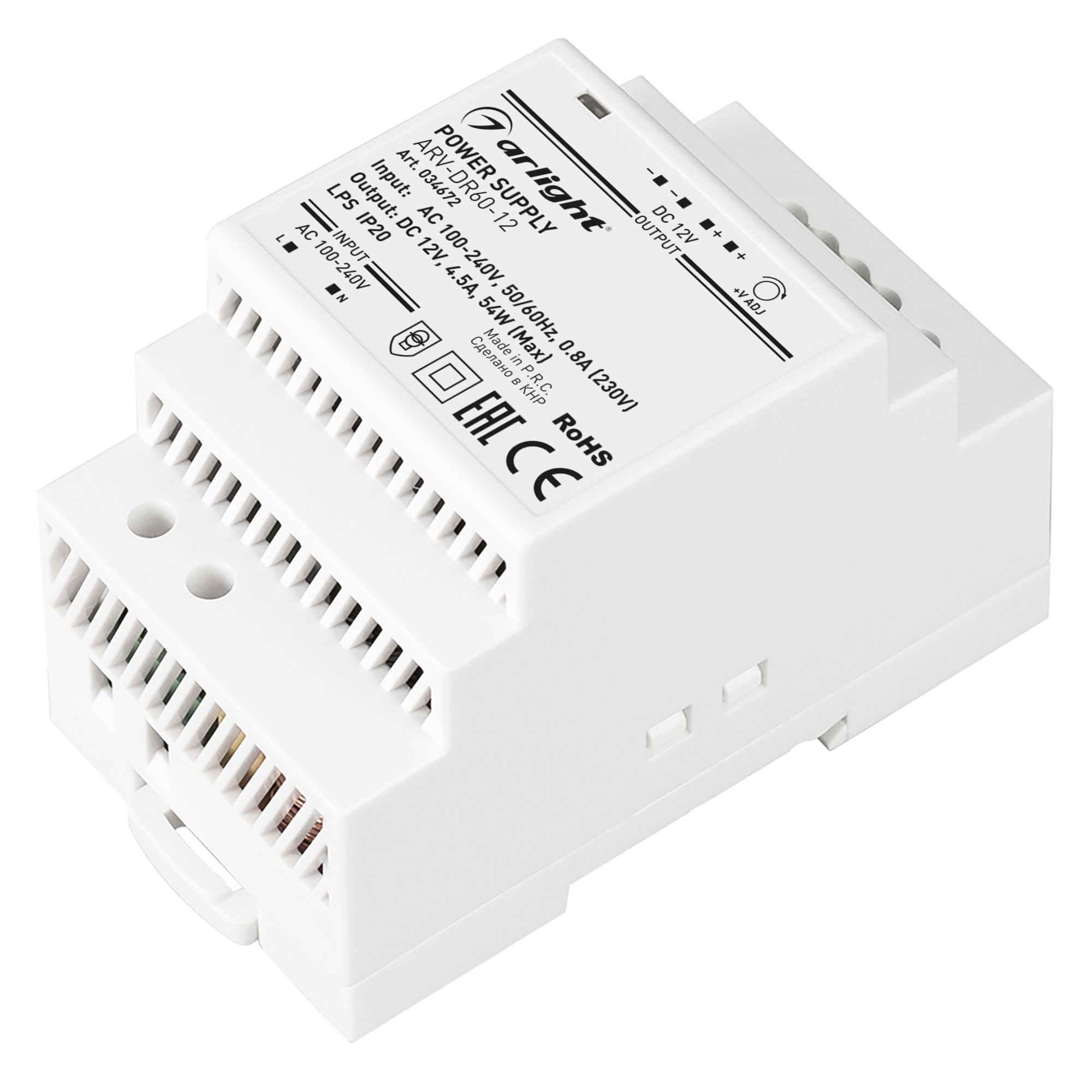 Arlight Блок питания ARV-DR60-12 (12V, 5A, 60W) (IP20 DIN-рейка) фото