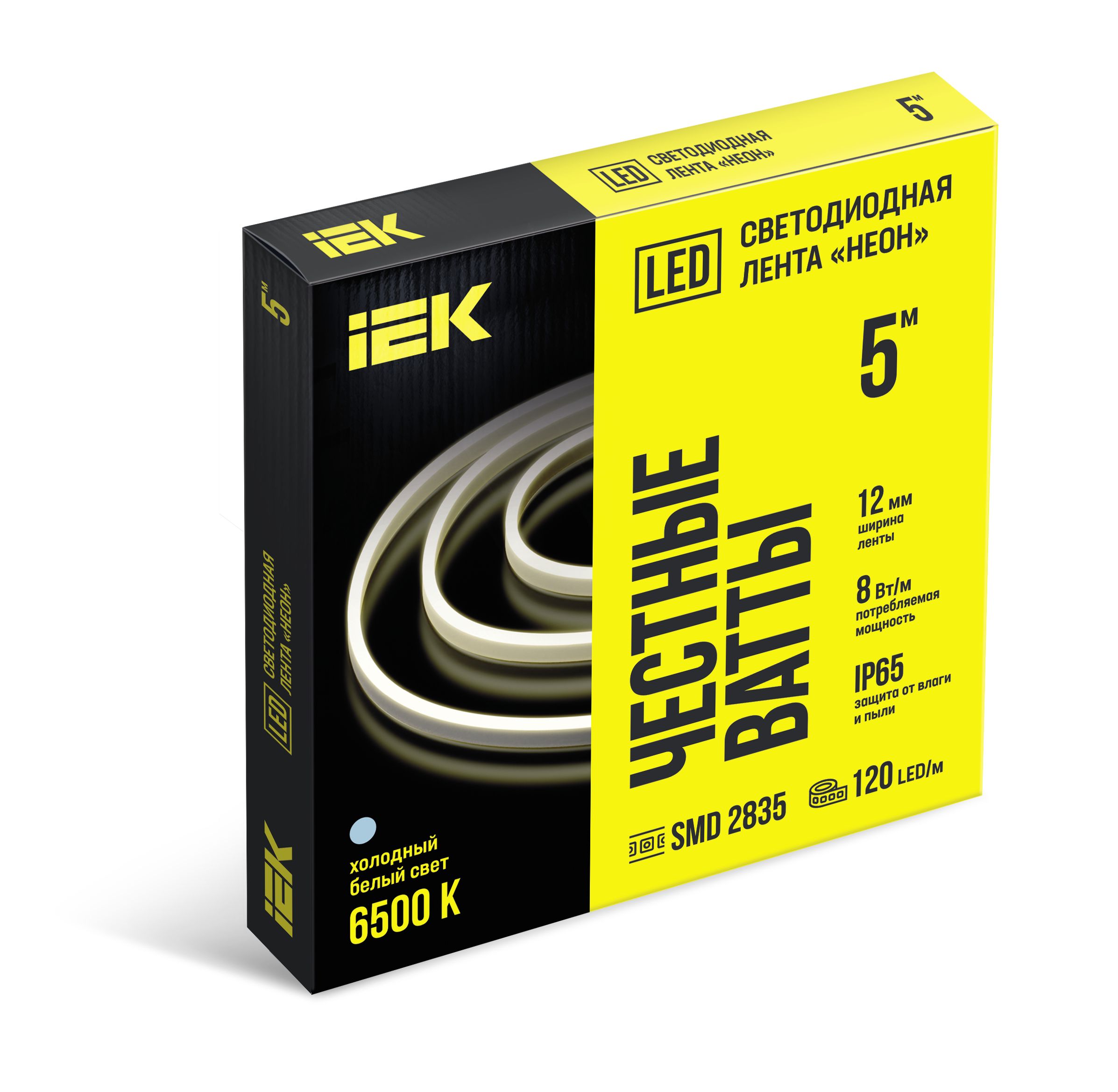 Лента LED 