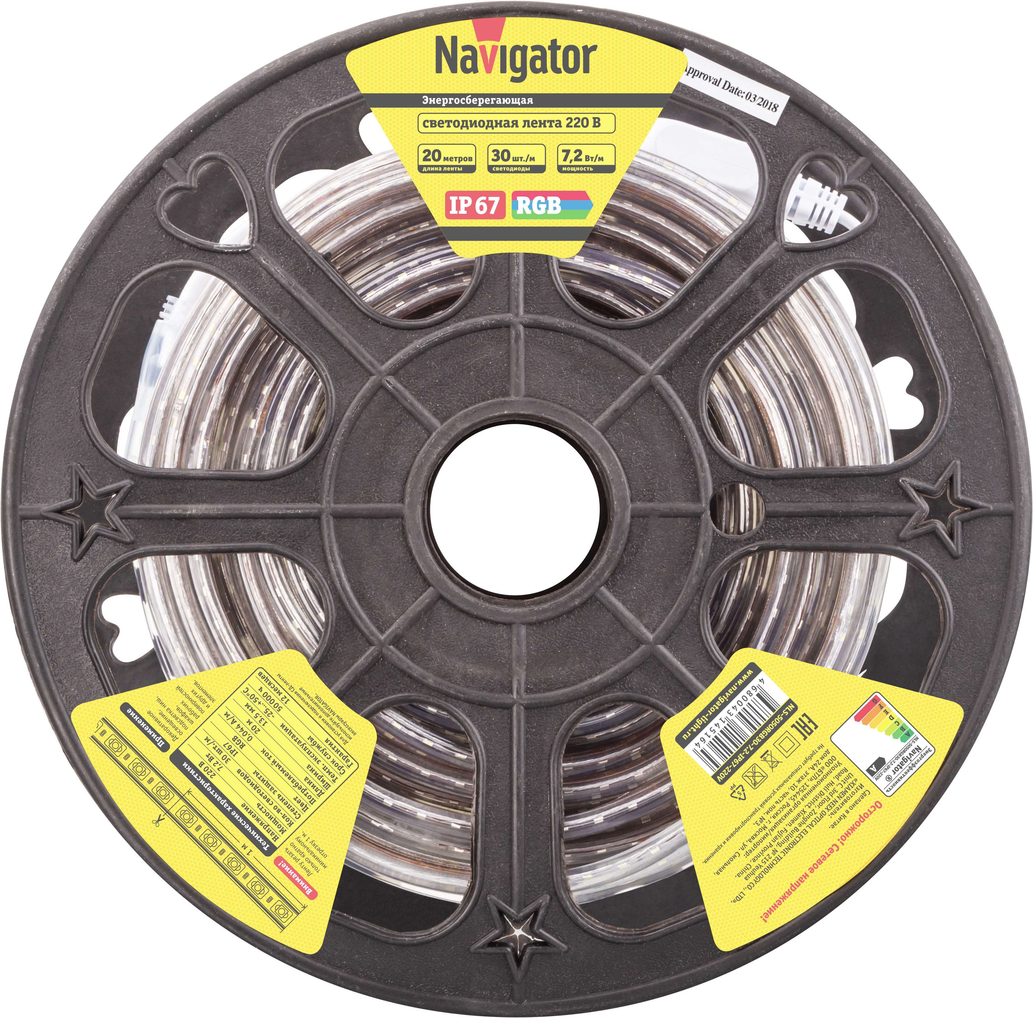 СД Лента Navigator NLS-5050RGB30-7.2-IP67-220V (100/20/20)