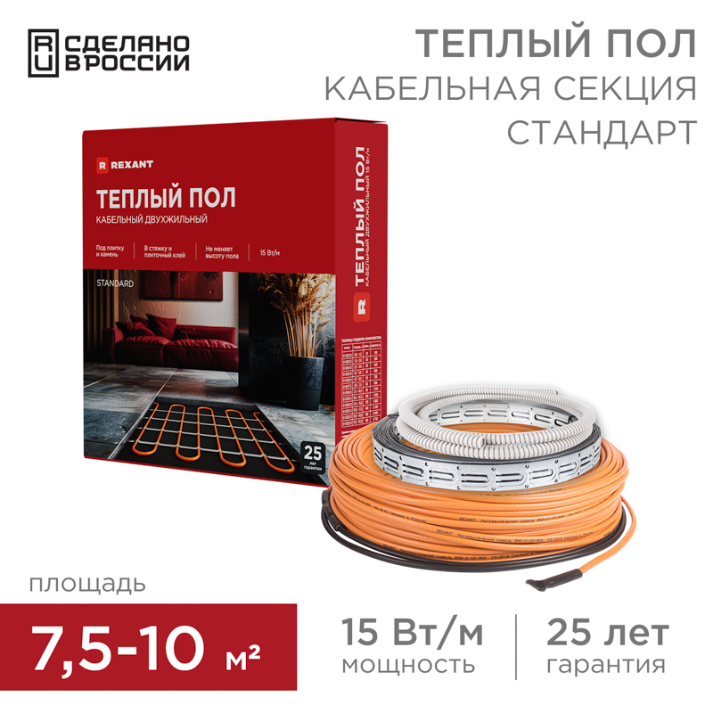 REXANT Теплый пол RND -80-1200 (1200Вт/80м/ S обогрева, м2: 7,5-10,0) (двух жильный). фото