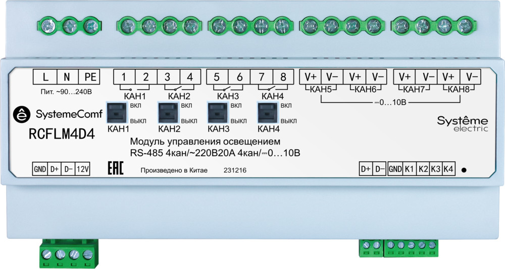Systeme Electric Модуль управления освещением Comf, 4 дим.группы 4AO/0…10В 4DO RS-485 ~220В фото