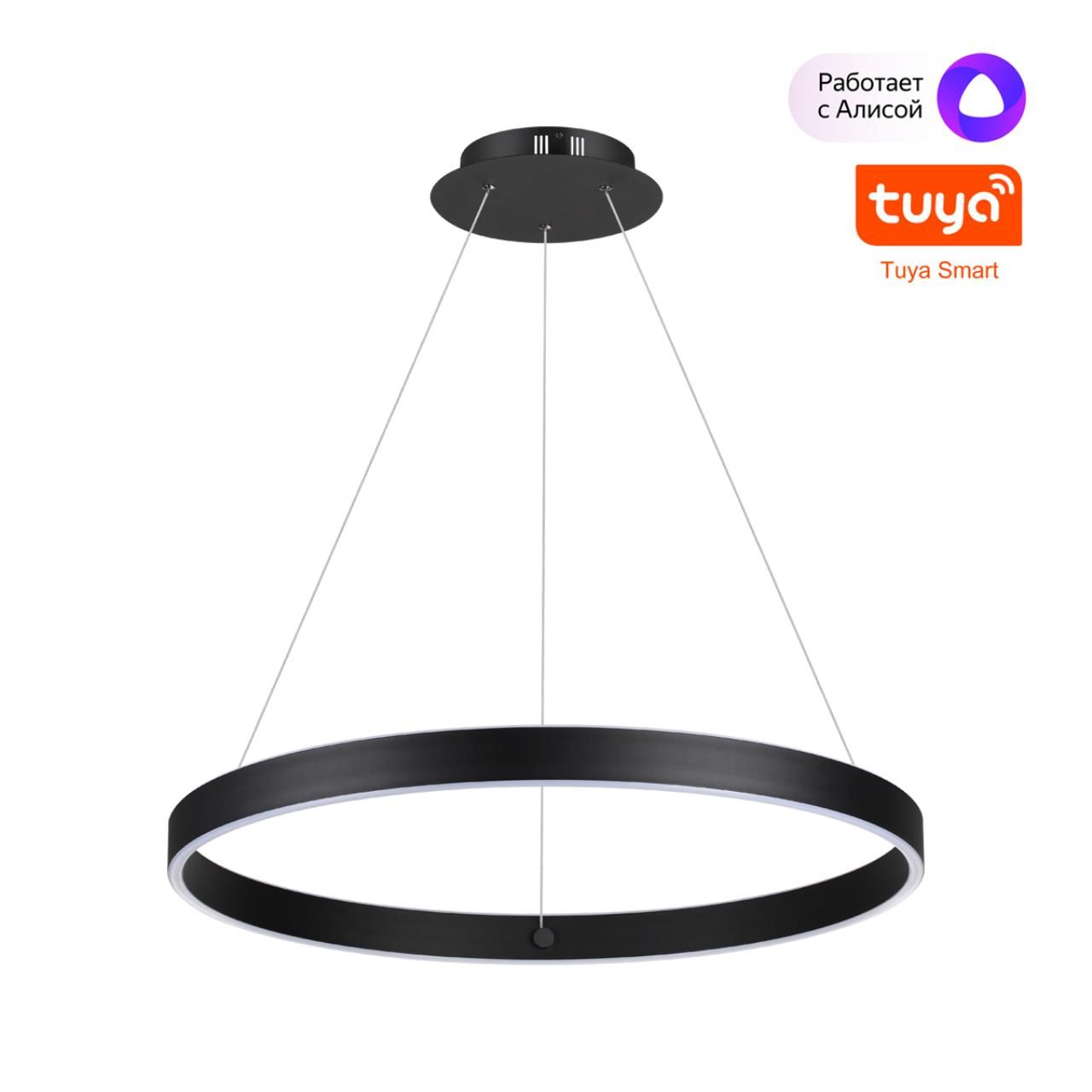 Novotech 359450 OVER NT24 000 черный Светильник подвесной диммир. со сменой цв.темпер. (пульт ДУ/прилож. Smart Life) IP20 LED 50/12W 85-265V 3000-6000 фото