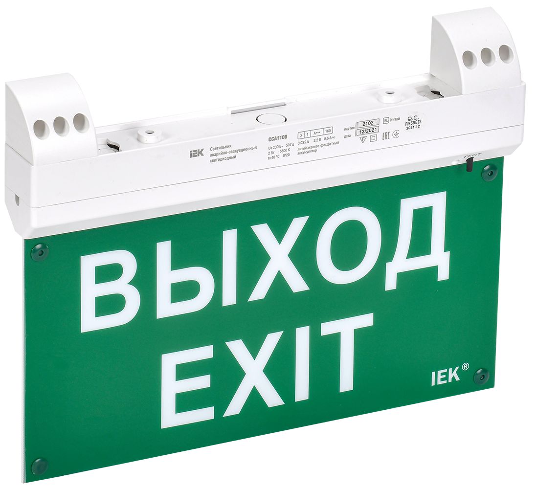 IEK Светильник эвак. ССА1100 3ч 2Вт двуст. с УДТУ фото